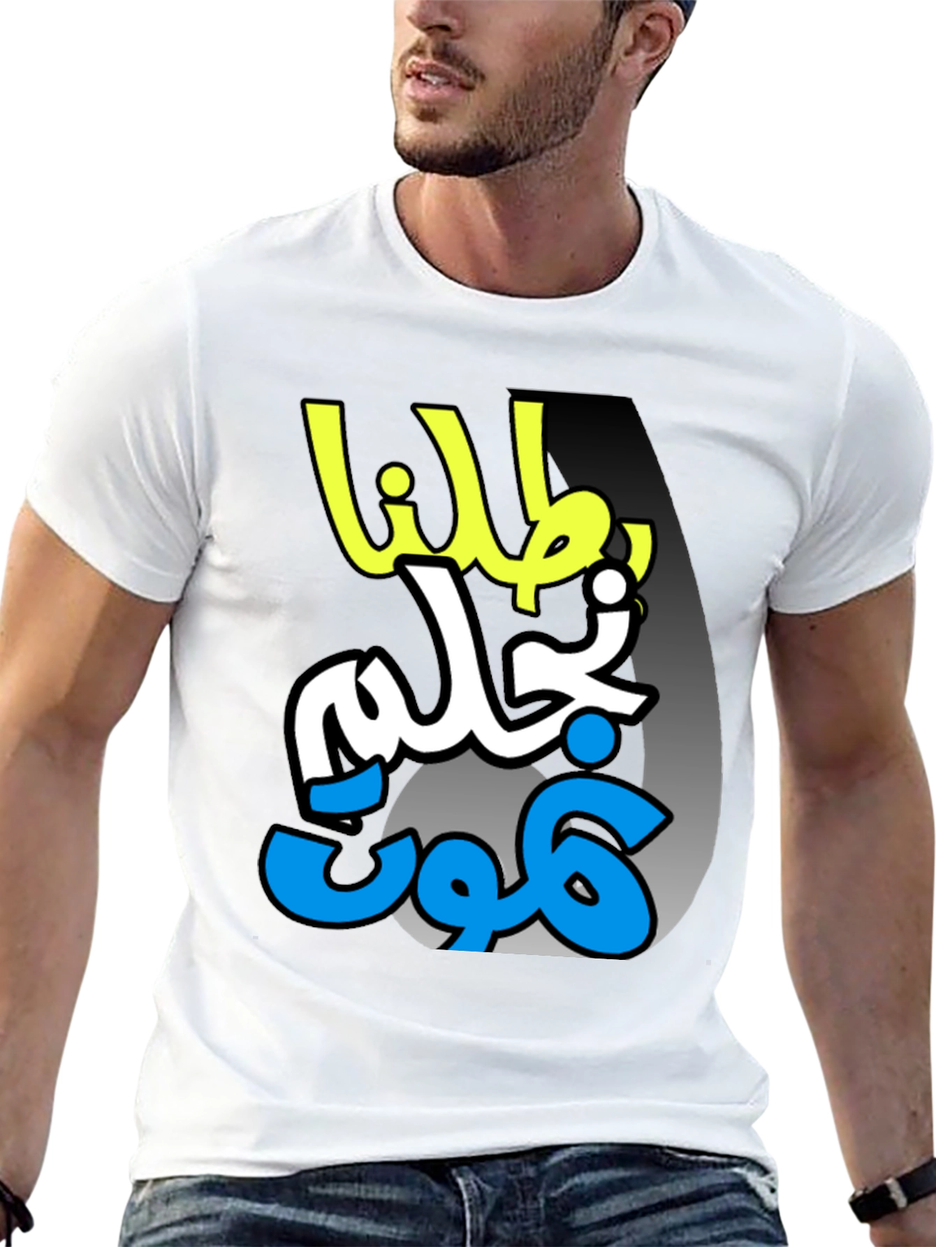 Arabic Graphic Print Black T-Shirt
