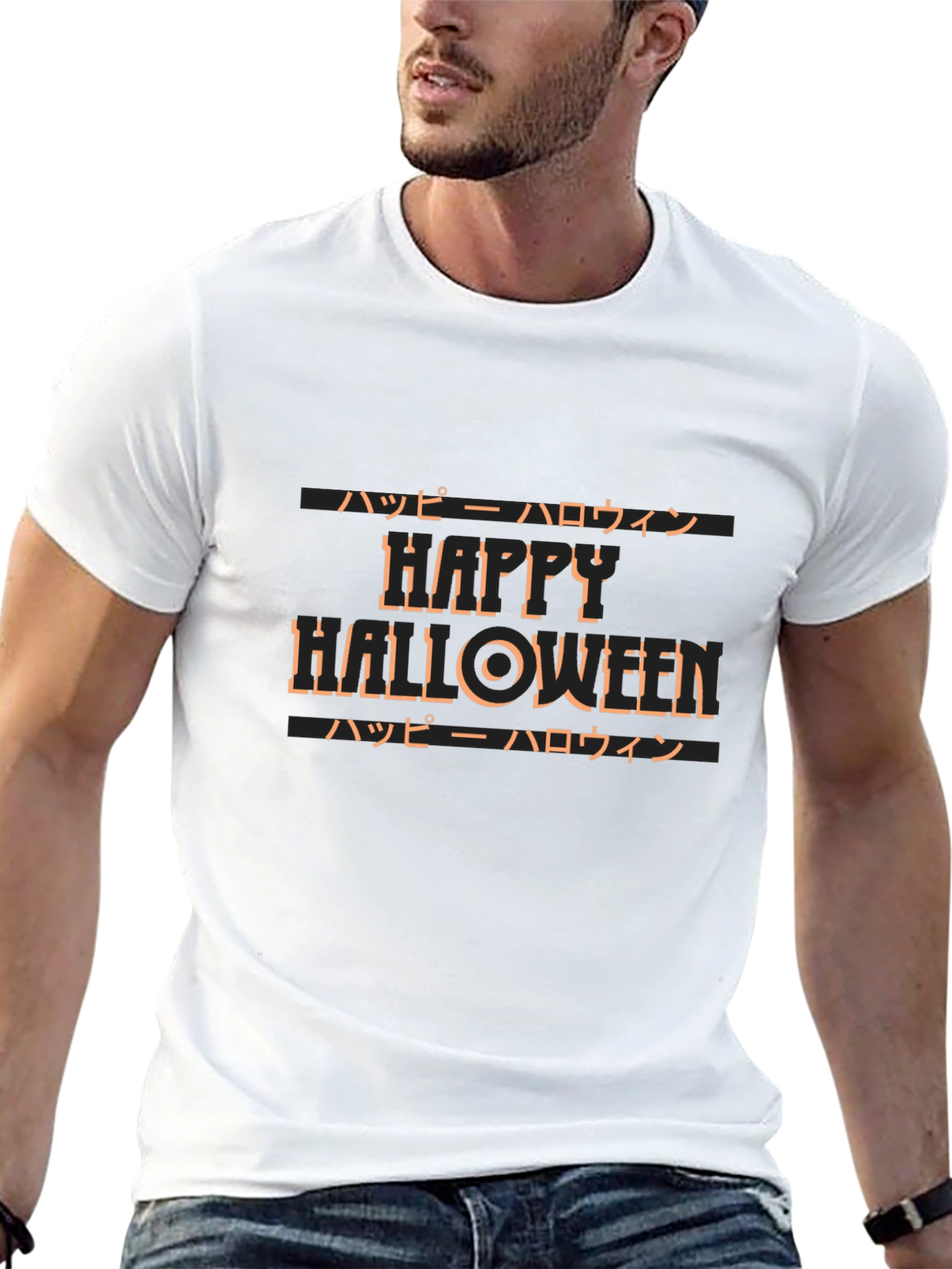 Halloween T-Shirt - Happy Halloween Text