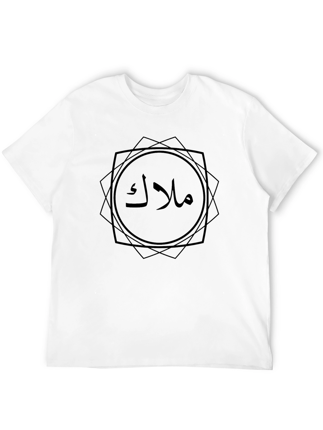 Arabic Graphic T-Shirt - Unisex Black Tee