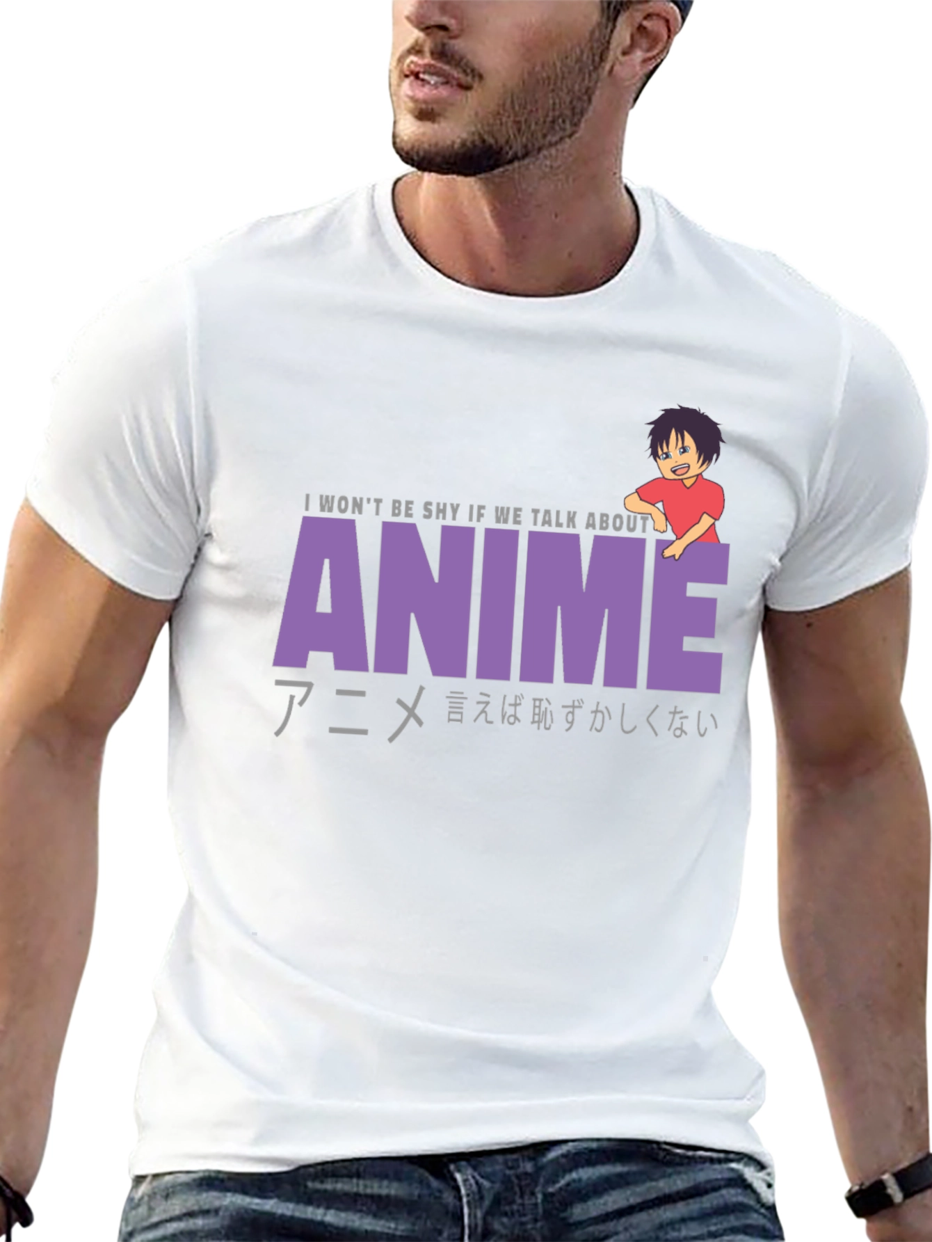 Anime Lover T-Shirt: I Wont Be Shy