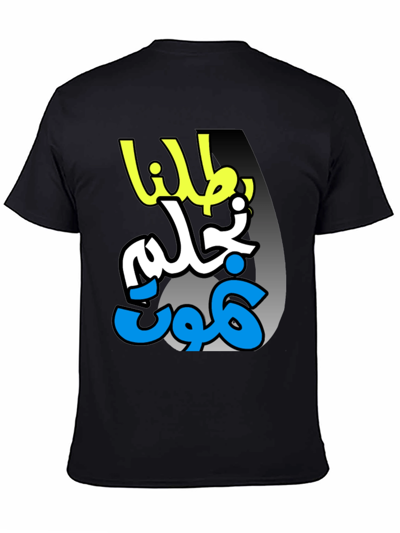 Arabic Graphic Print Black T-Shirt