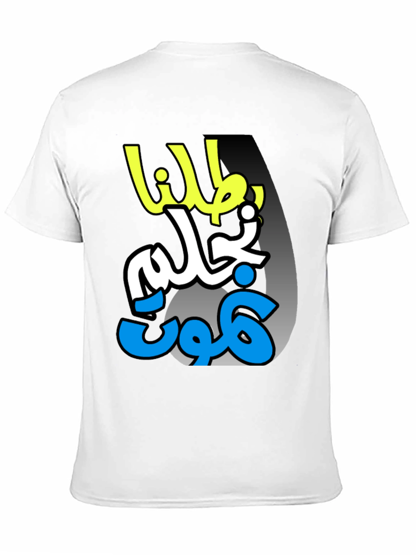 Arabic Graphic Print Black T-Shirt