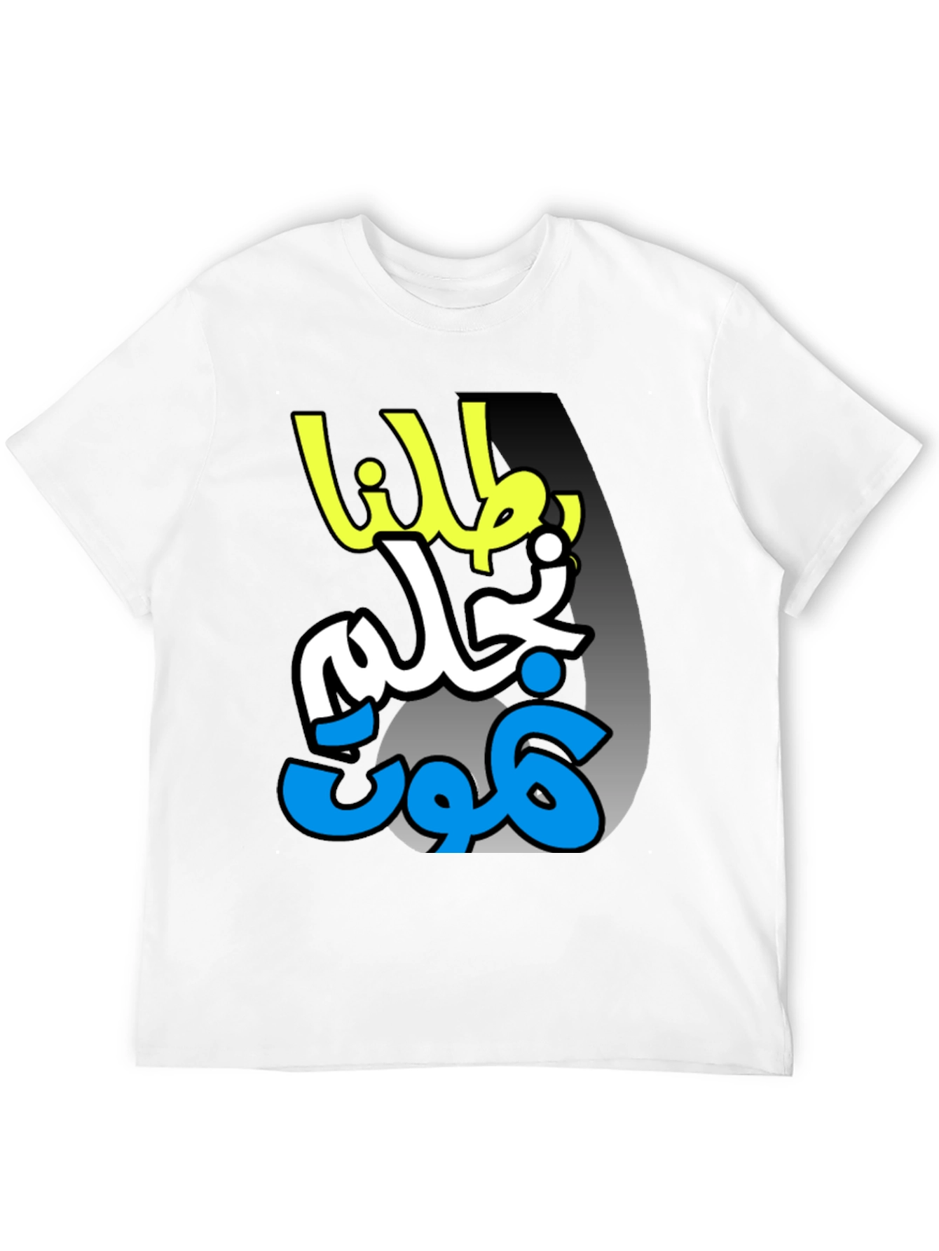 Arabic Graphic Print Black T-Shirt