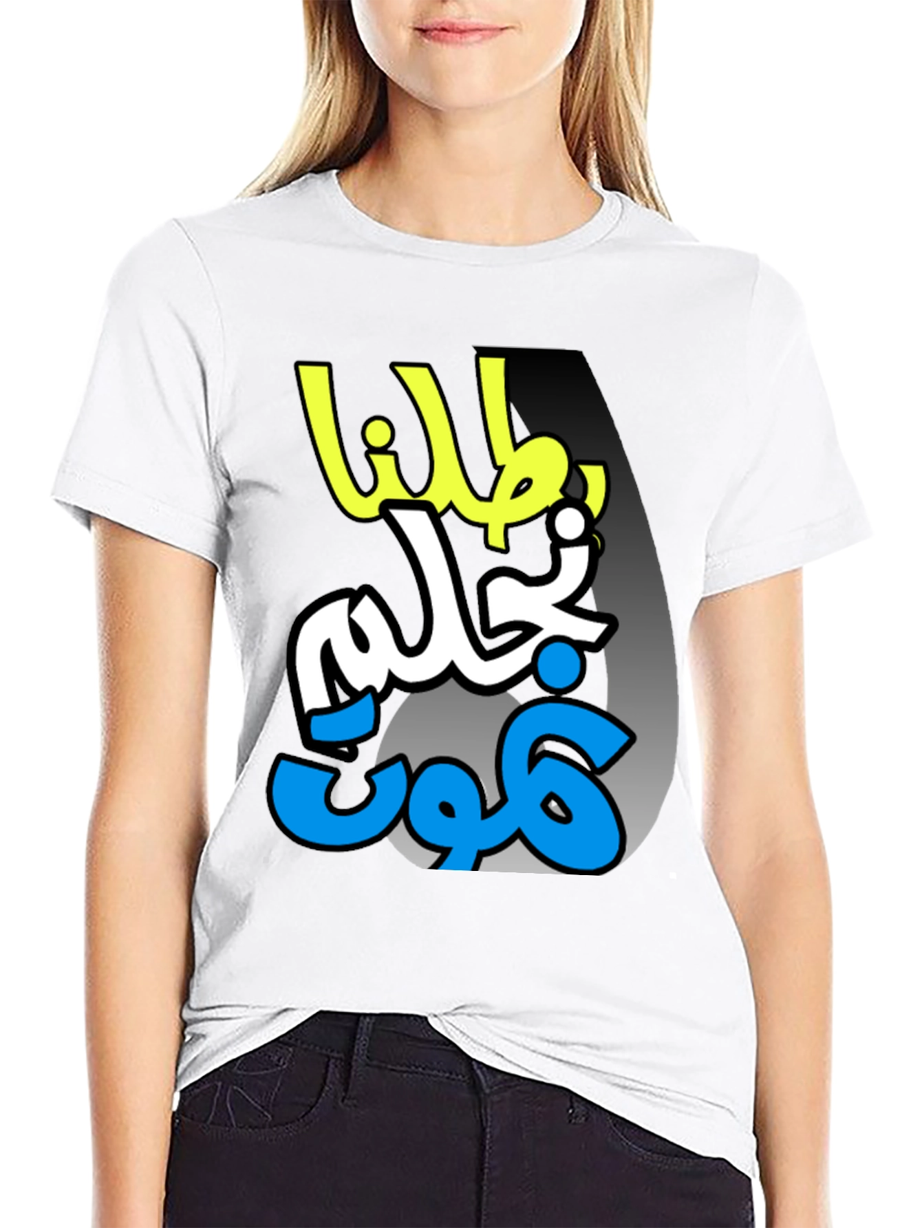 Arabic Graphic Print Black T-Shirt