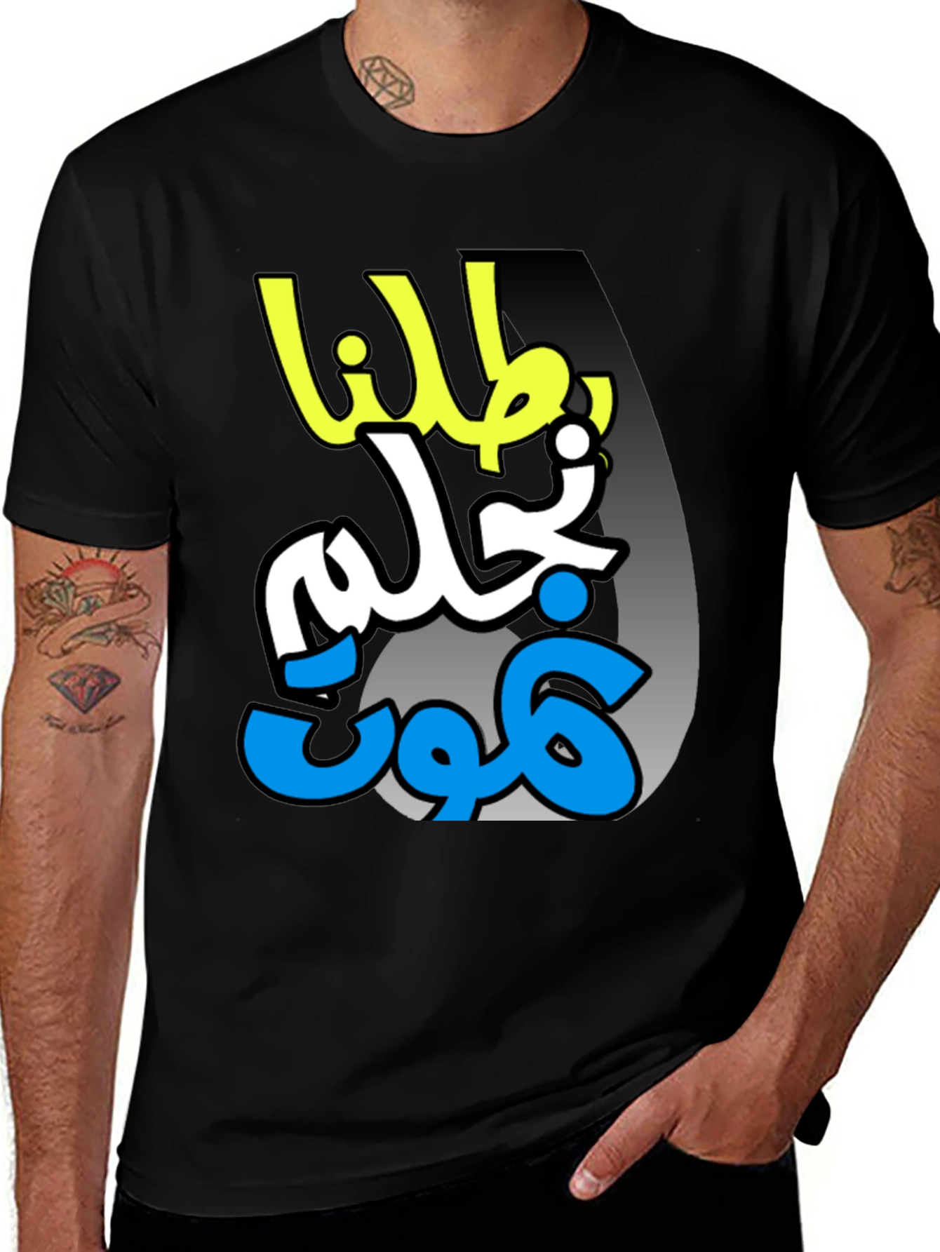 Arabic Graphic Print Black T-Shirt