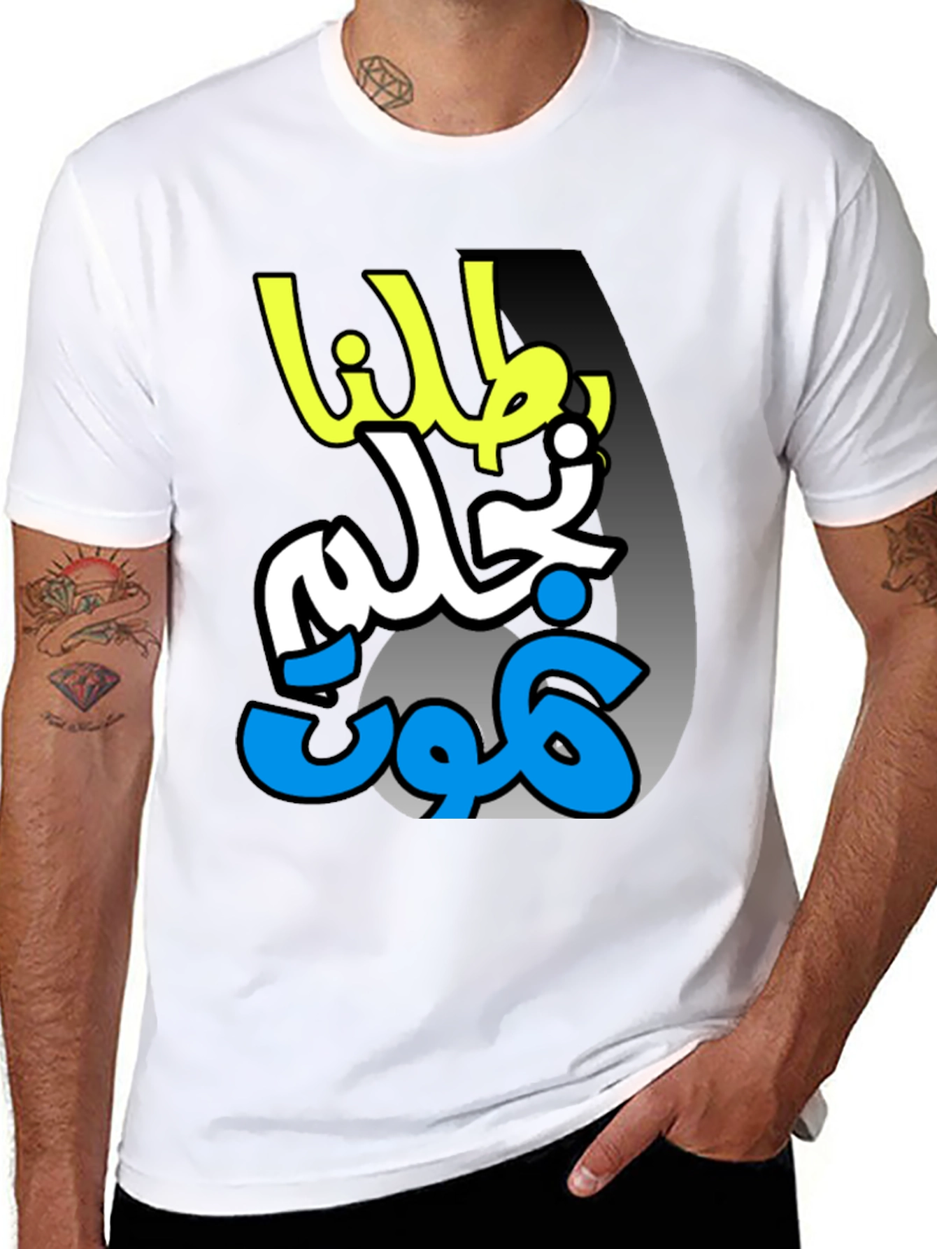 Arabic Graphic Print Black T-Shirt