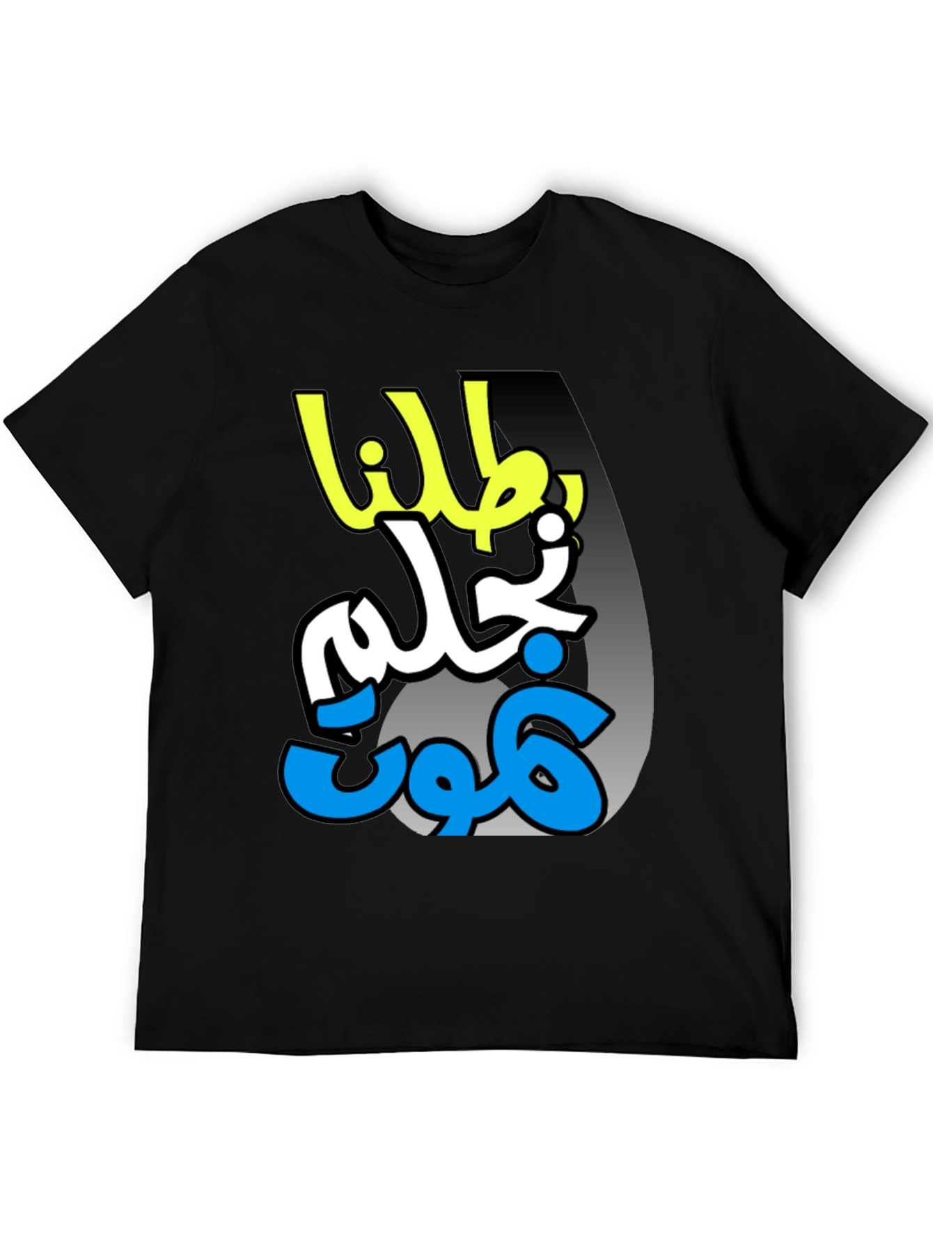 Arabic Graphic Print Black T-Shirt