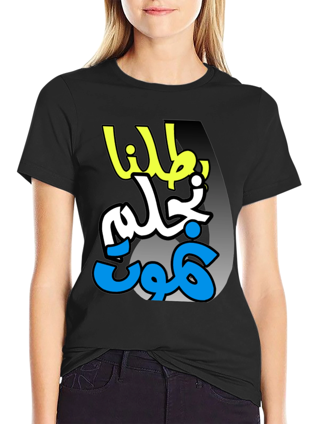 Arabic Graphic Print Black T-Shirt
