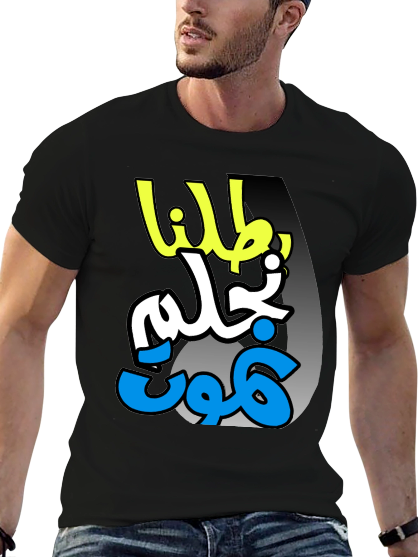 Arabic Graphic Print Black T-Shirt