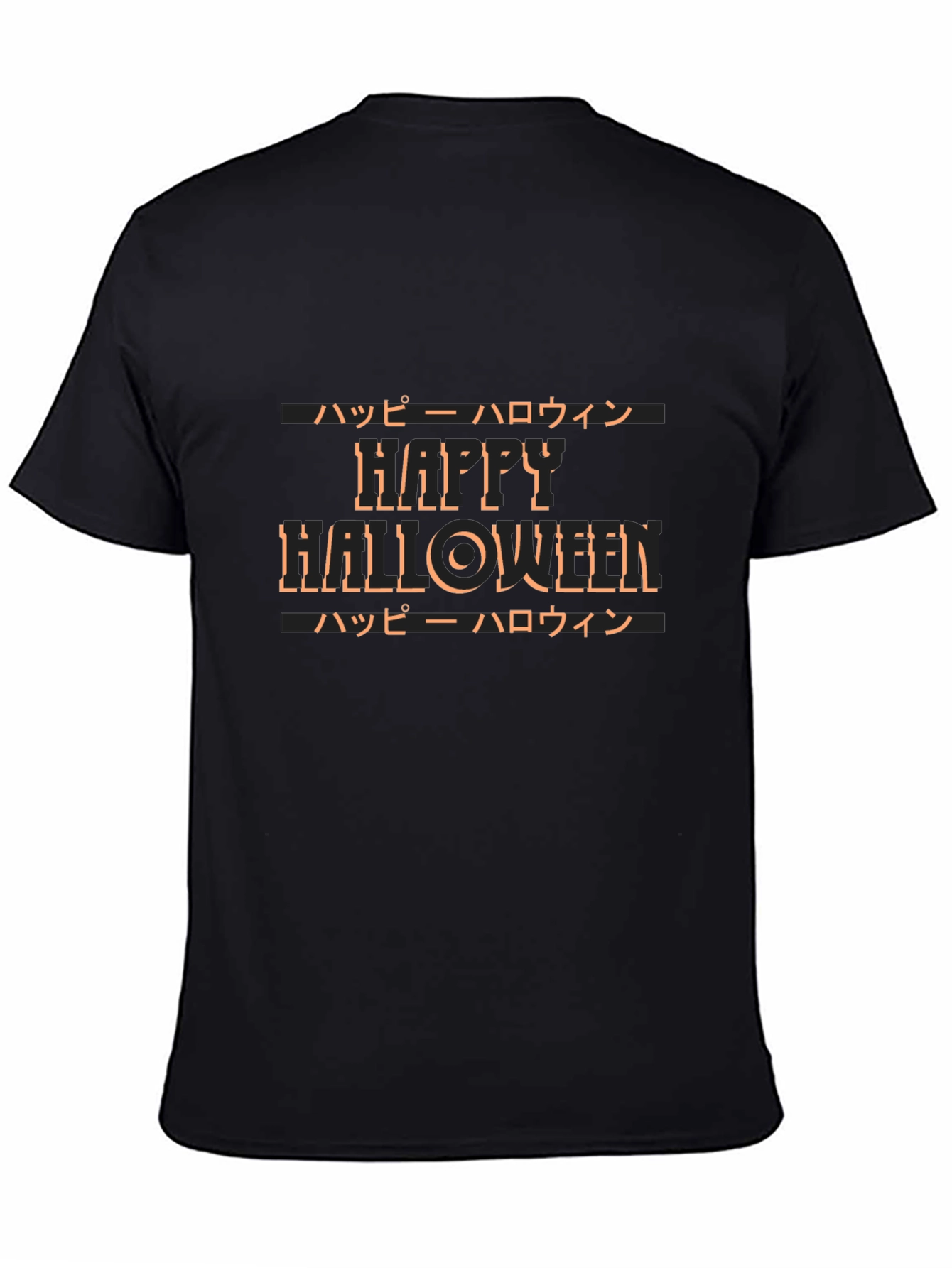 Halloween T-Shirt - Happy Halloween Text