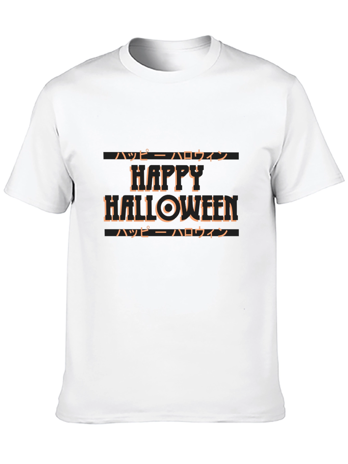 Halloween T-Shirt - Happy Halloween Text