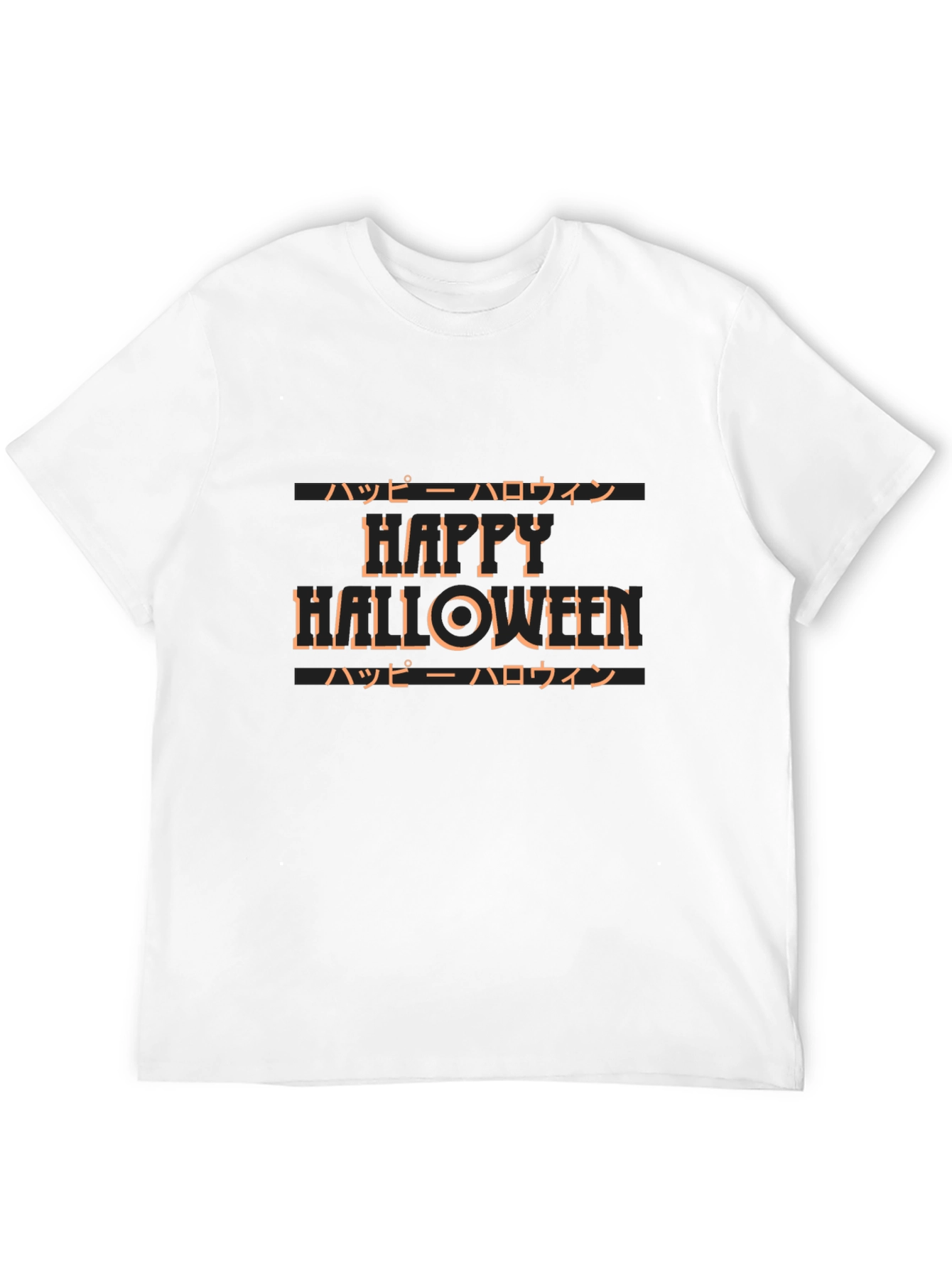 Halloween T-Shirt - Happy Halloween Text
