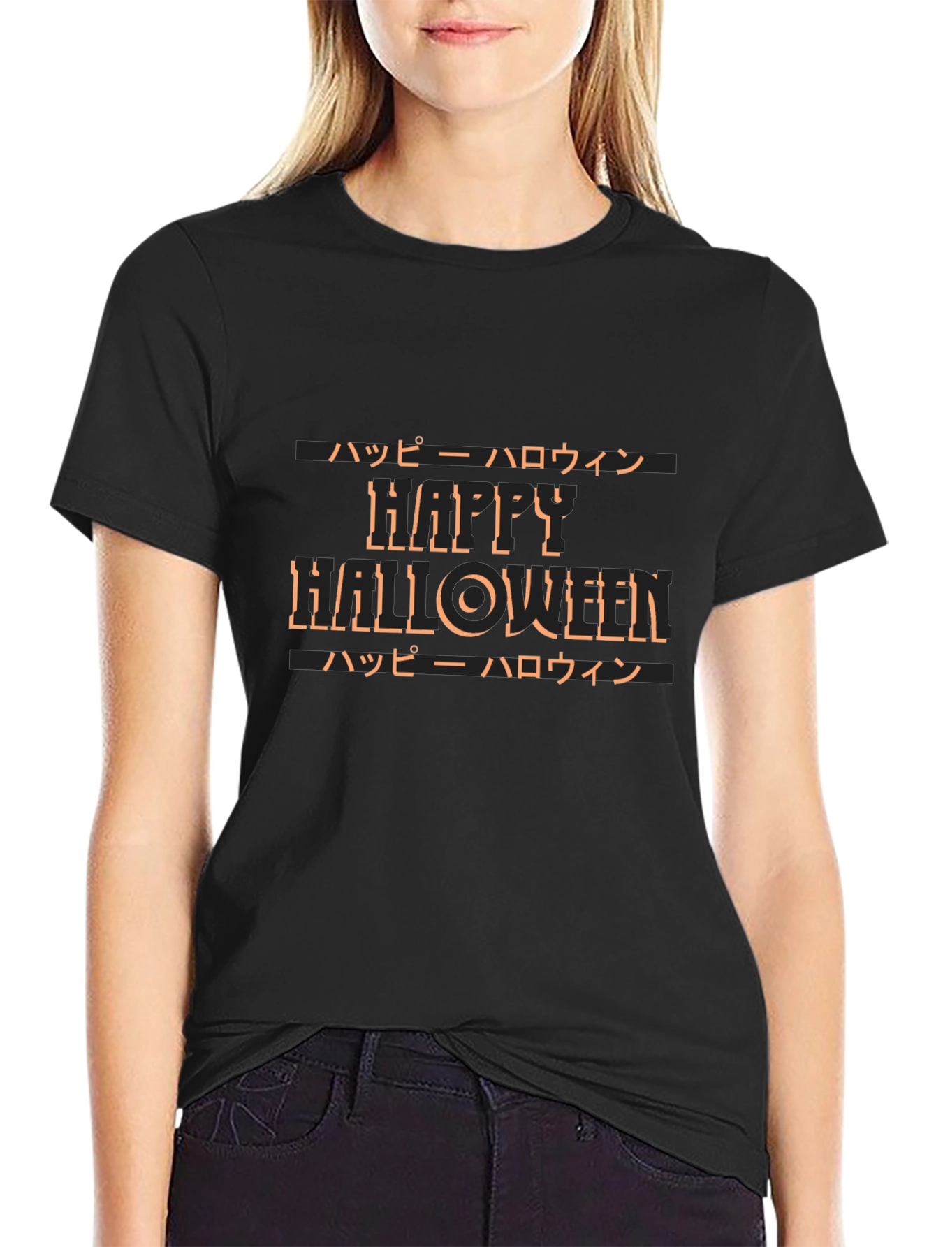 Halloween T-Shirt - Happy Halloween Text
