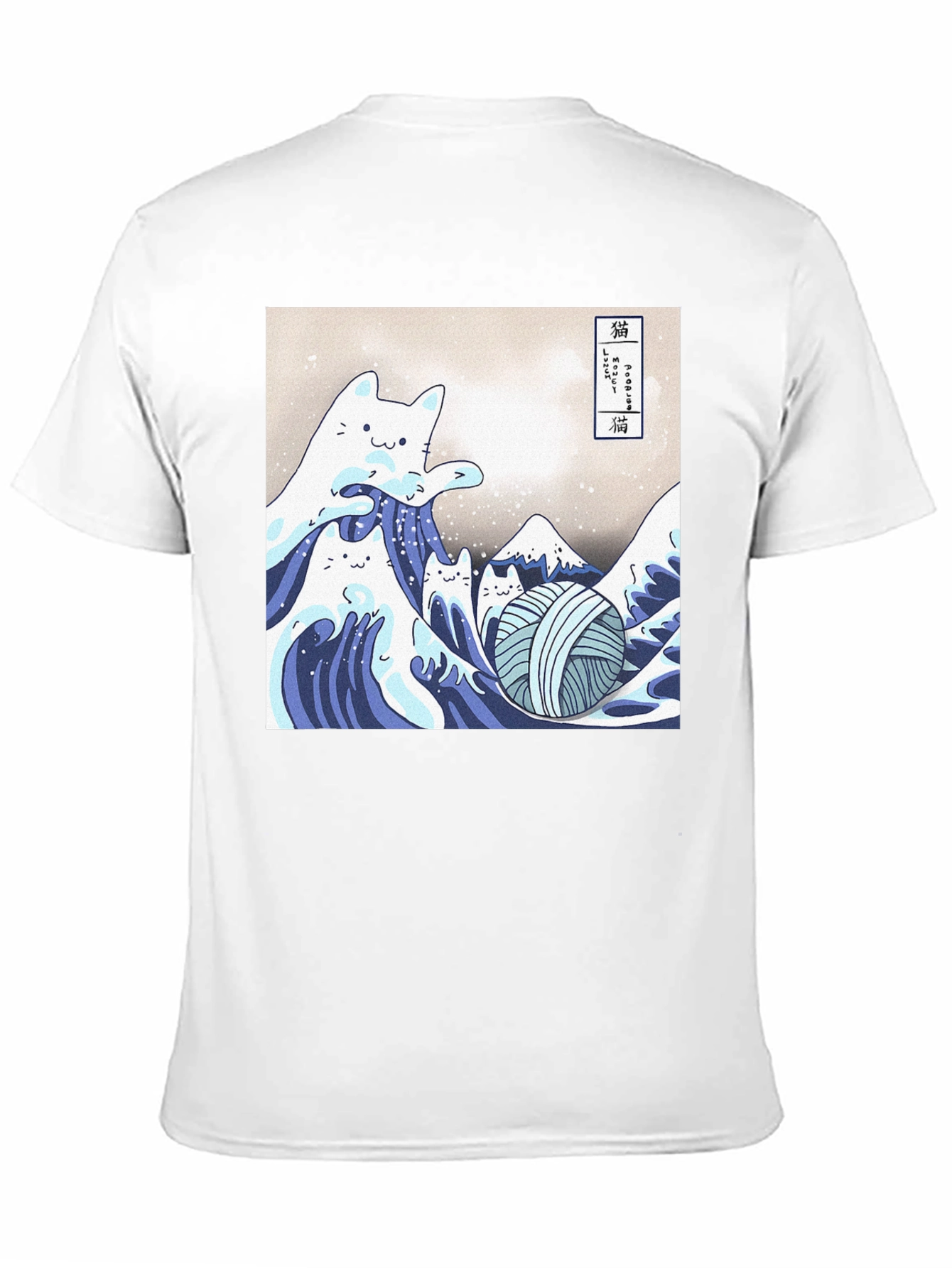 Great Wave of Cats T-Shirt - Funny Kitten Tee