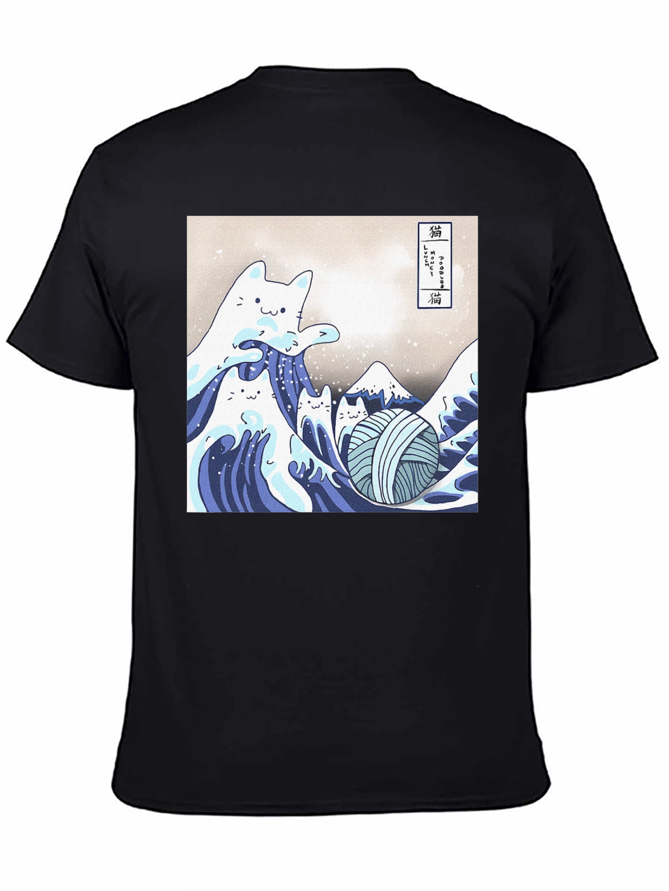 Great Wave of Cats T-Shirt - Funny Kitten Tee