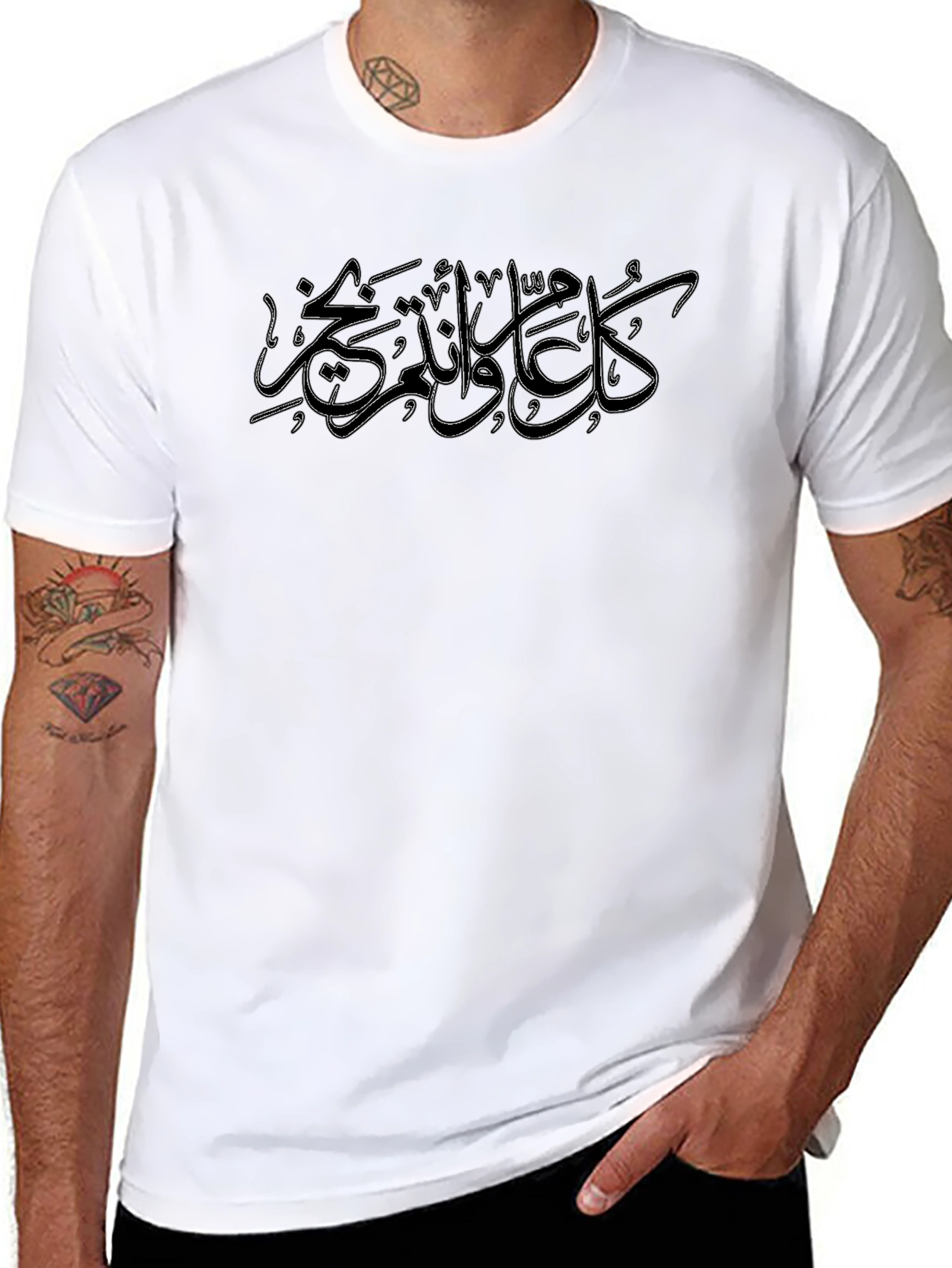 Arabic Calligraphy T-Shirt