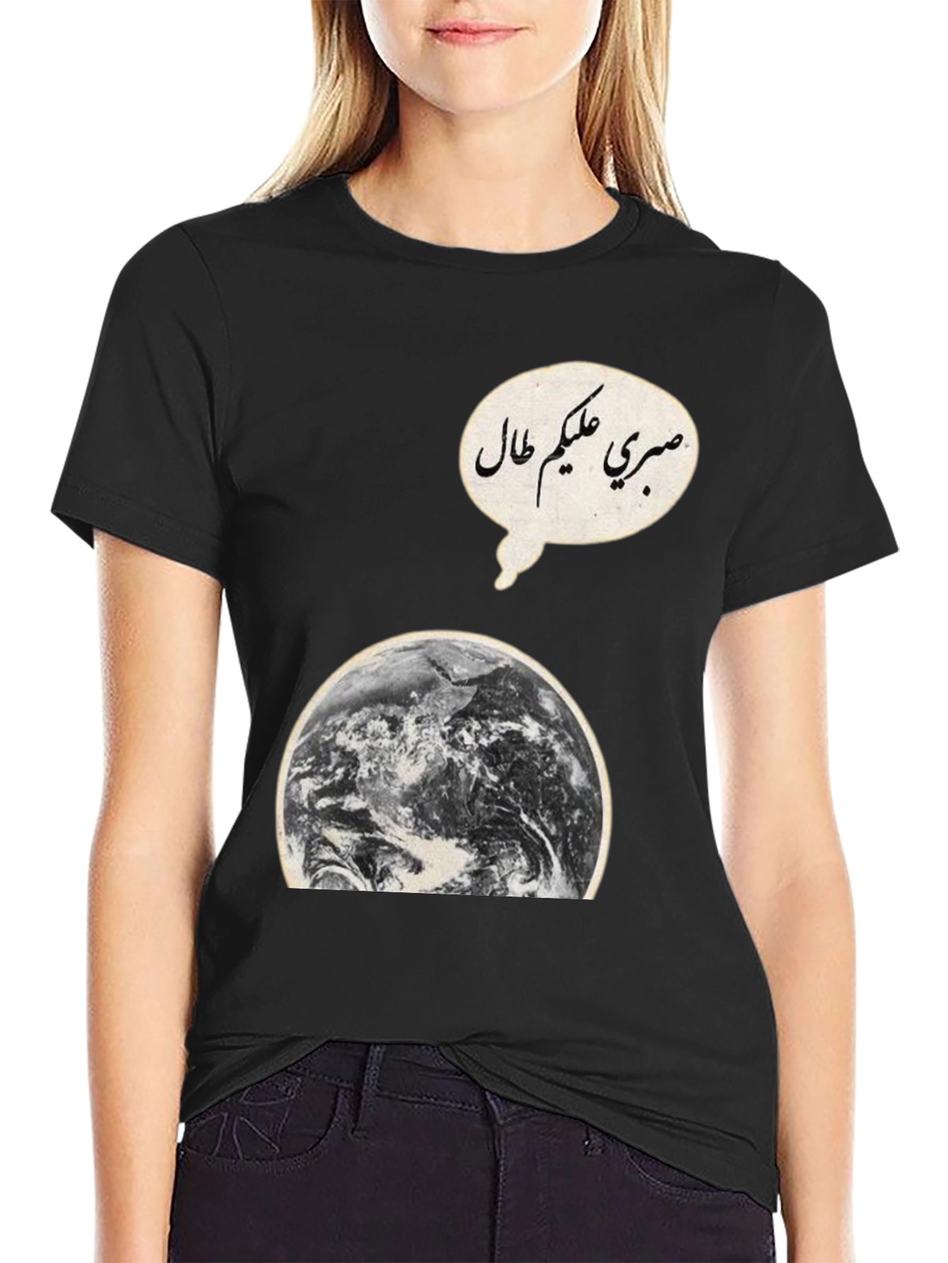 Earth Graphic Tee with Arabic Script
