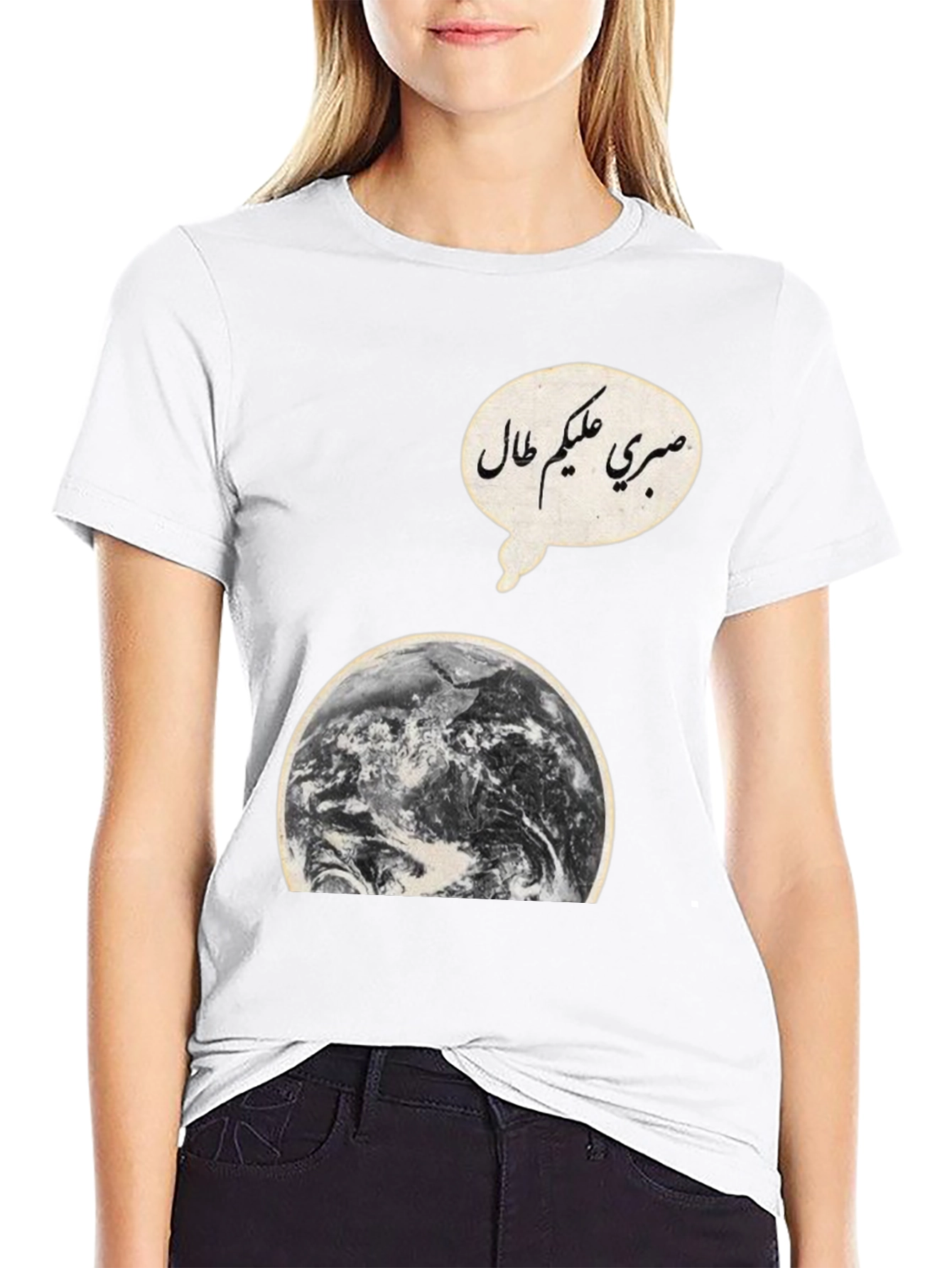 Earth Graphic Tee with Arabic Script