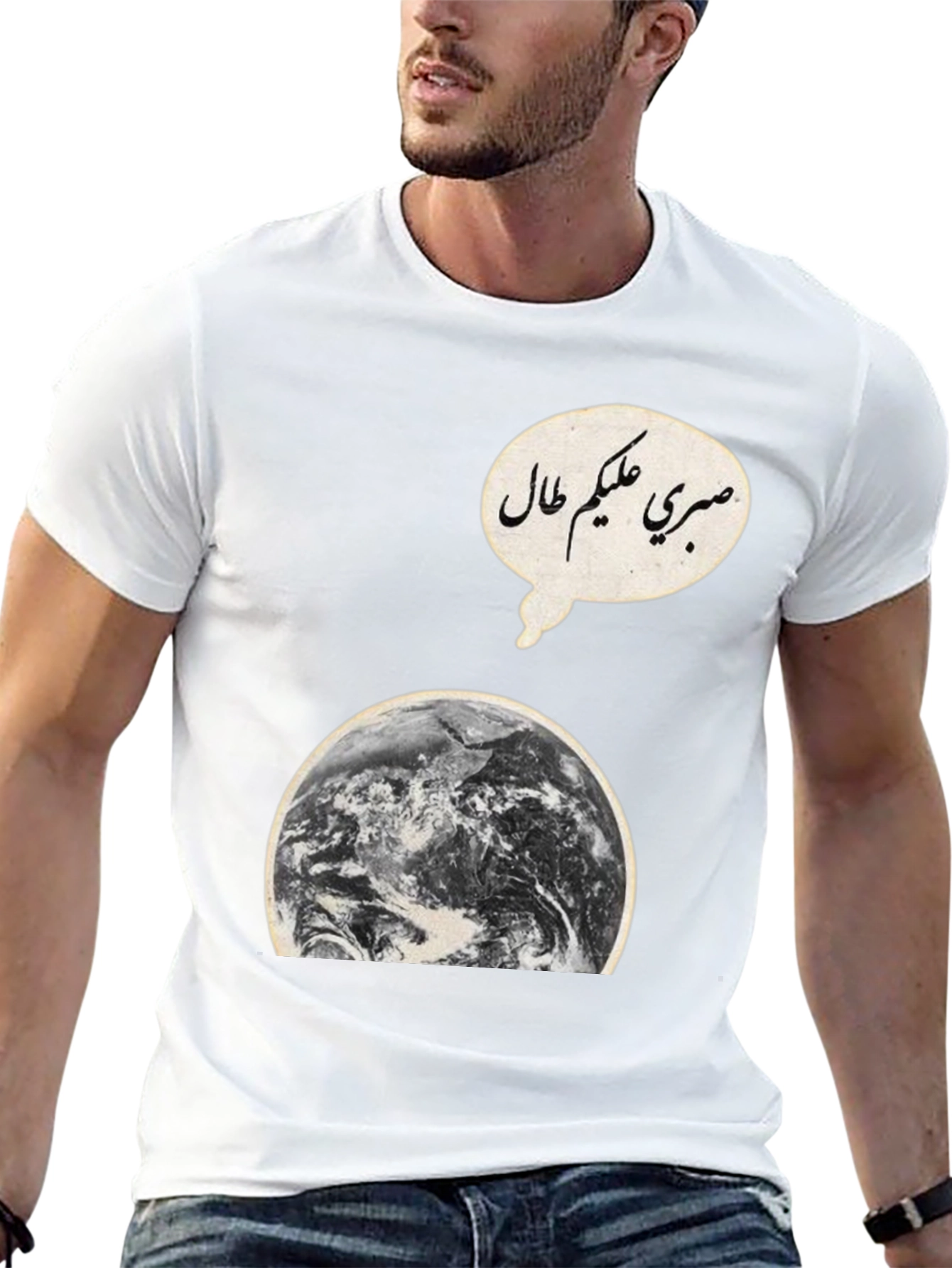 Earth Graphic Tee with Arabic Script