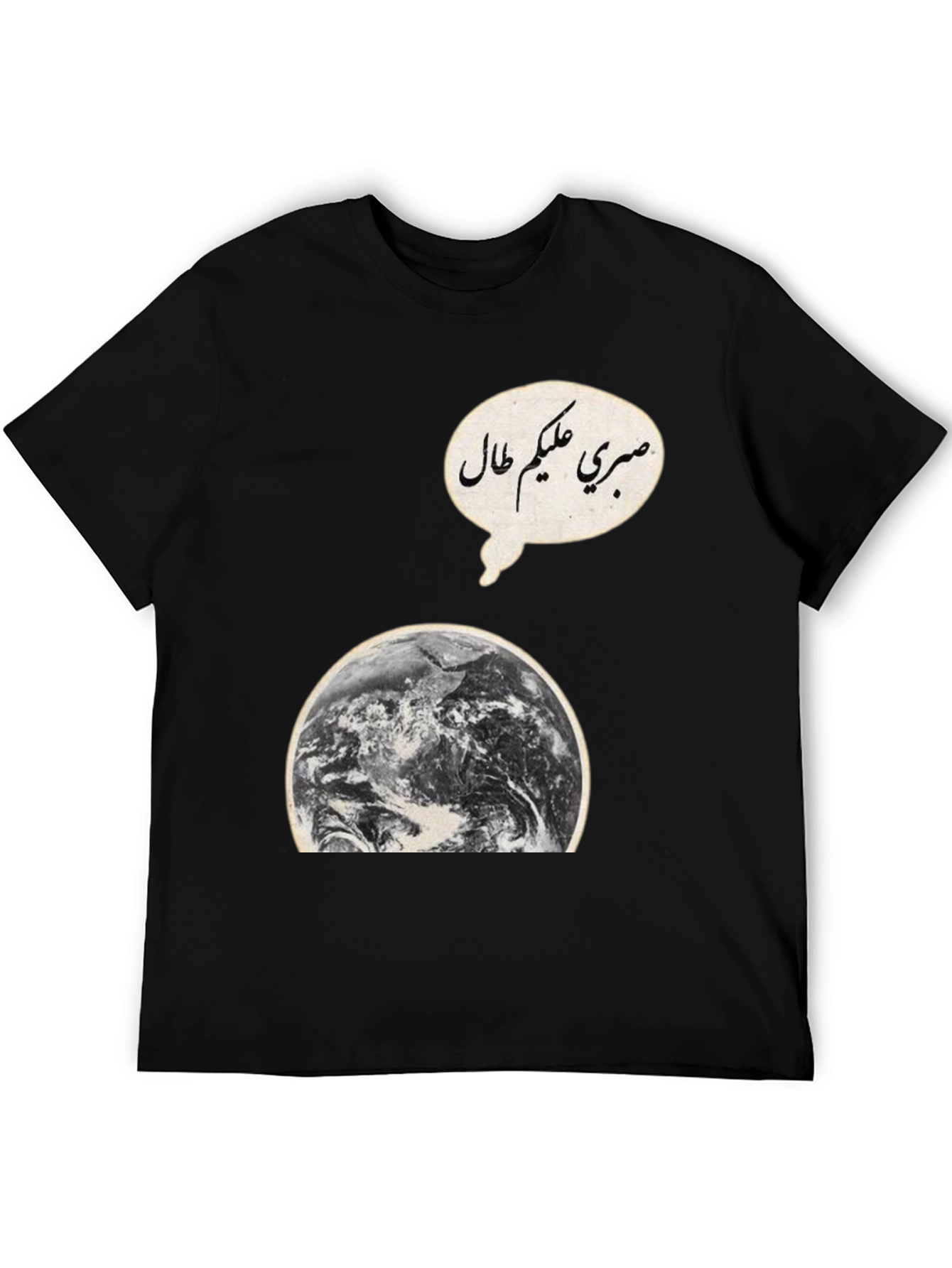 Earth Graphic Tee with Arabic Script