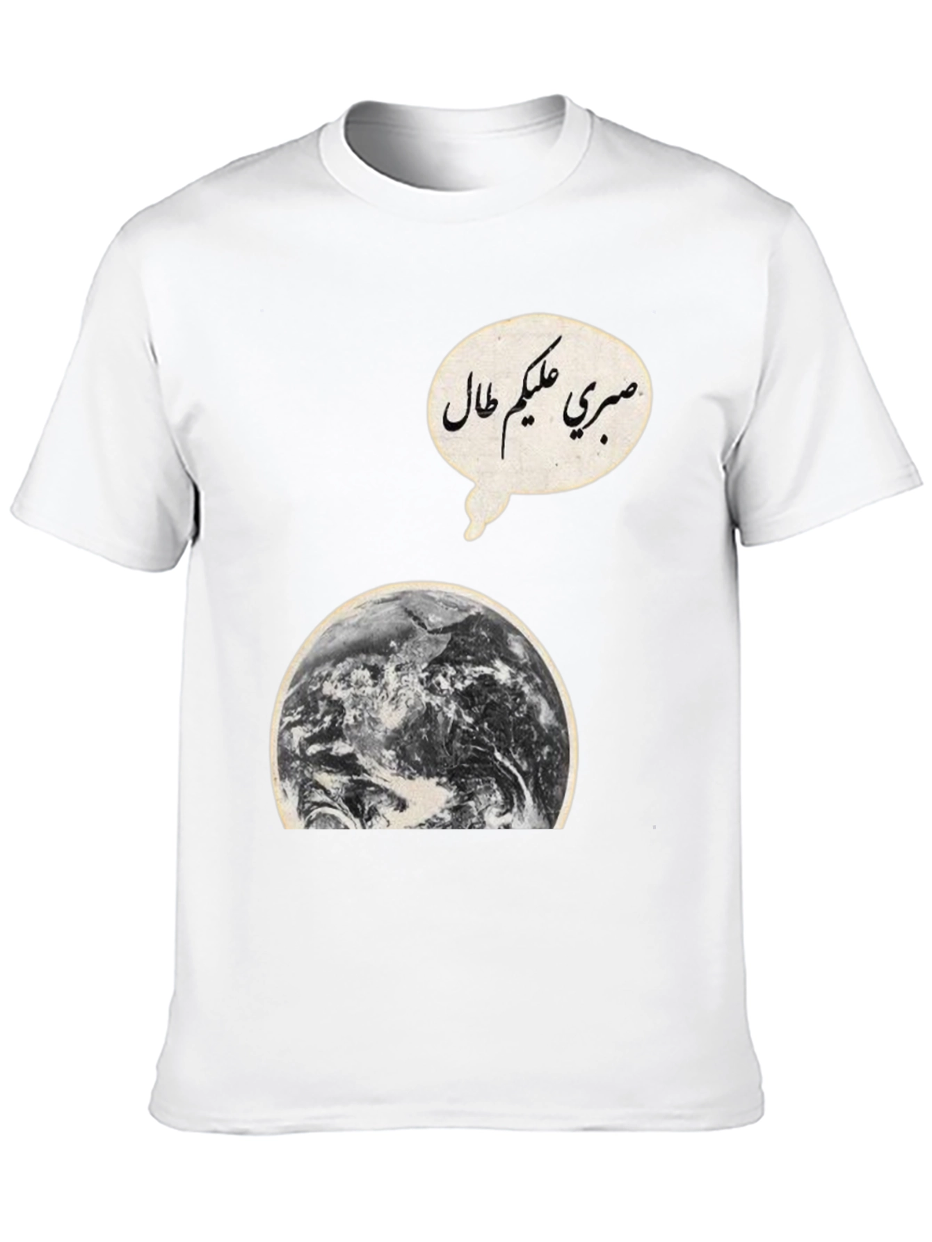 Earth Graphic Tee with Arabic Script