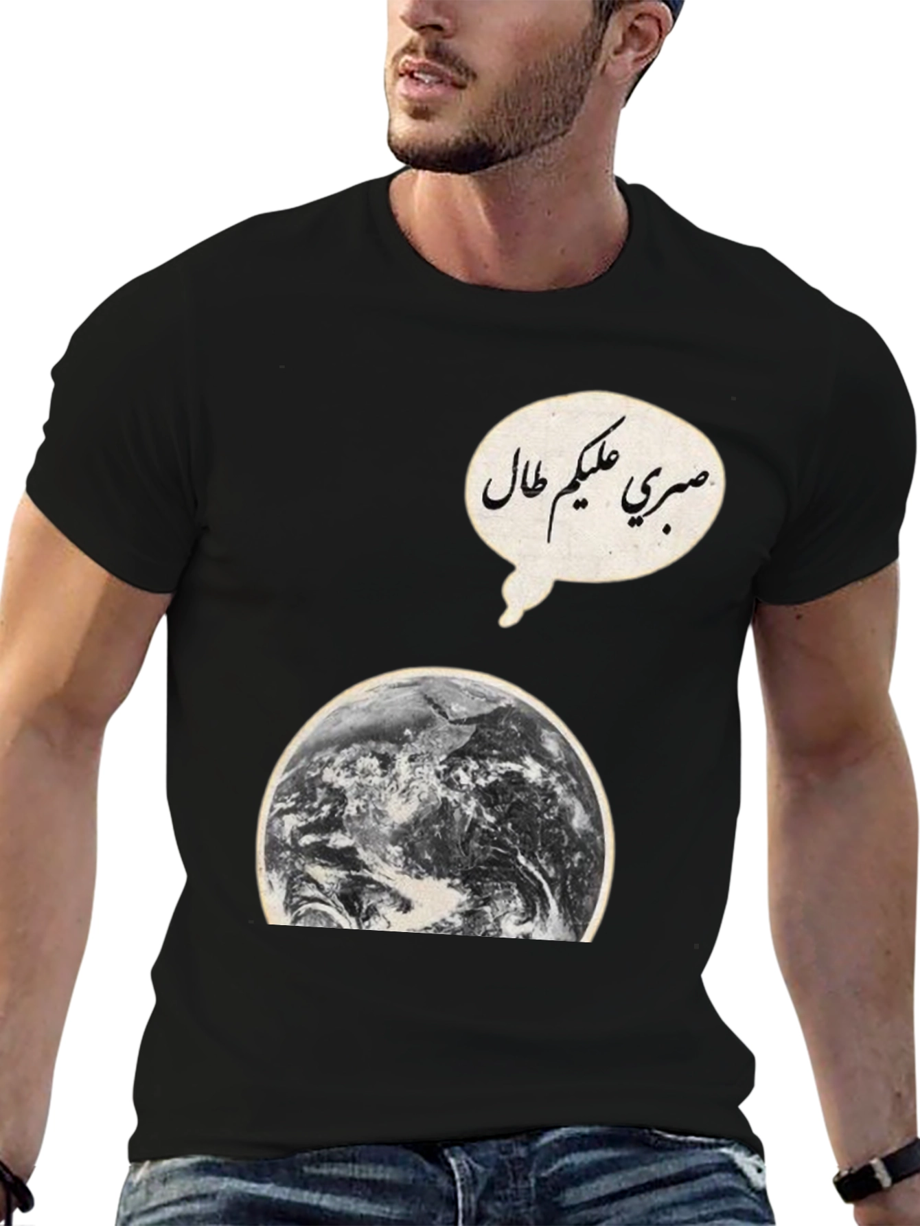 Earth Graphic Tee with Arabic Script
