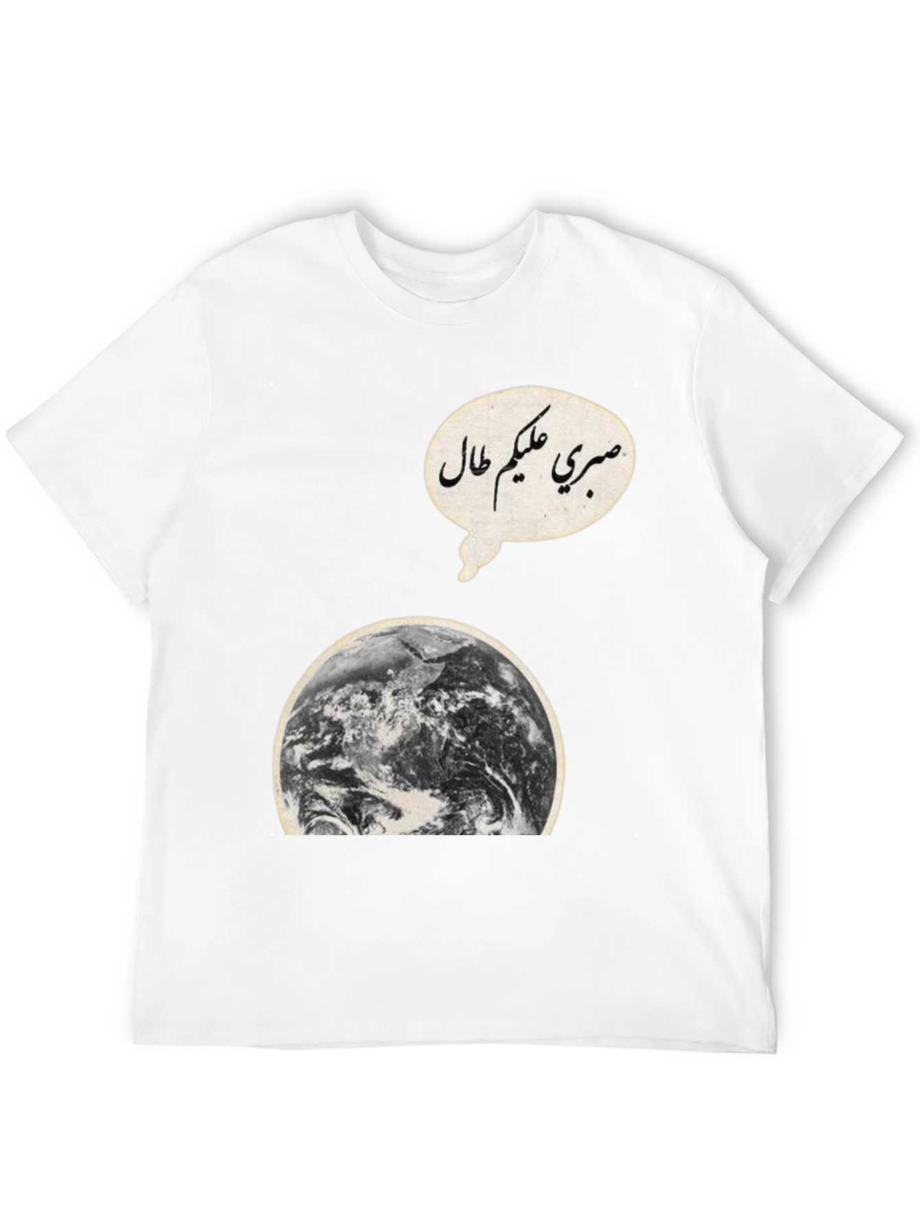Earth Graphic Tee with Arabic Script