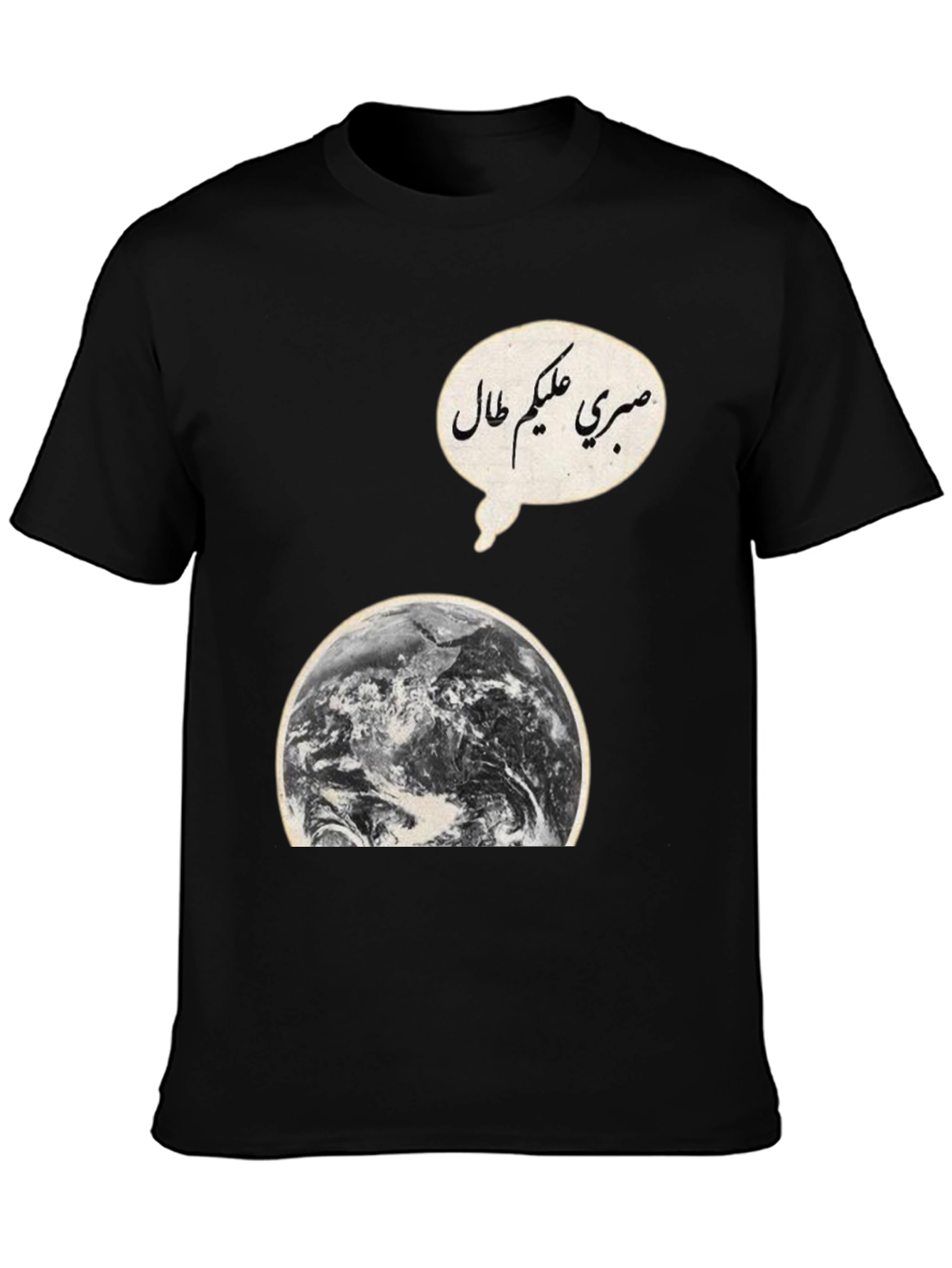 Earth Graphic Tee with Arabic Script
