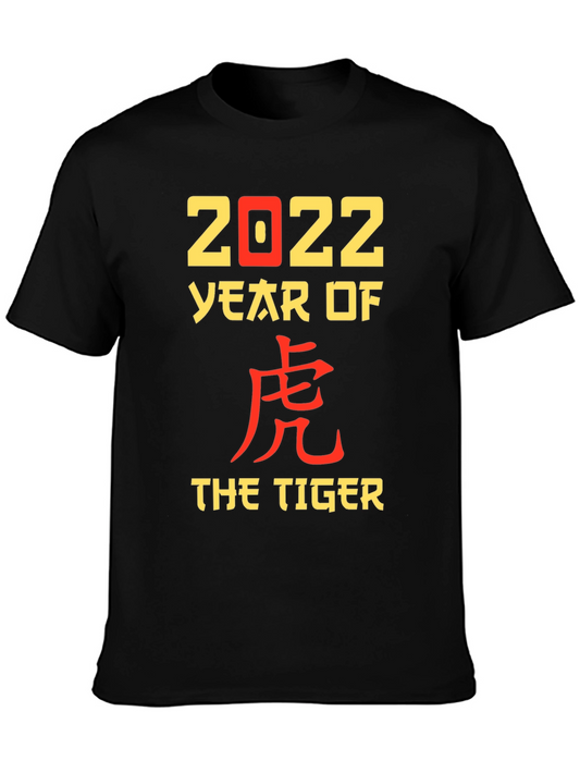 2022 Year of the Tiger Graphic Tee