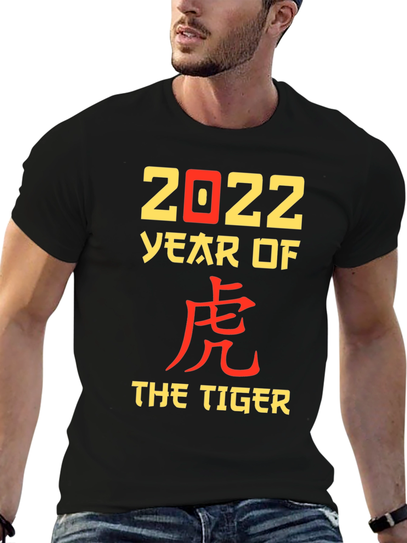 2022 Year of the Tiger Graphic Tee