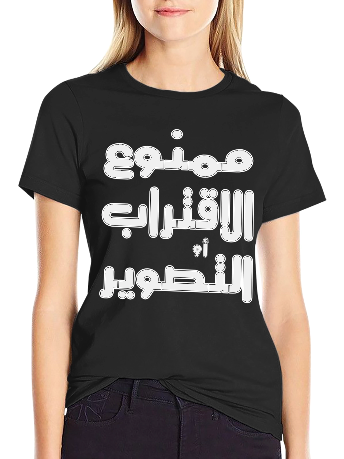 Arabic Text Graphic Tee - Black