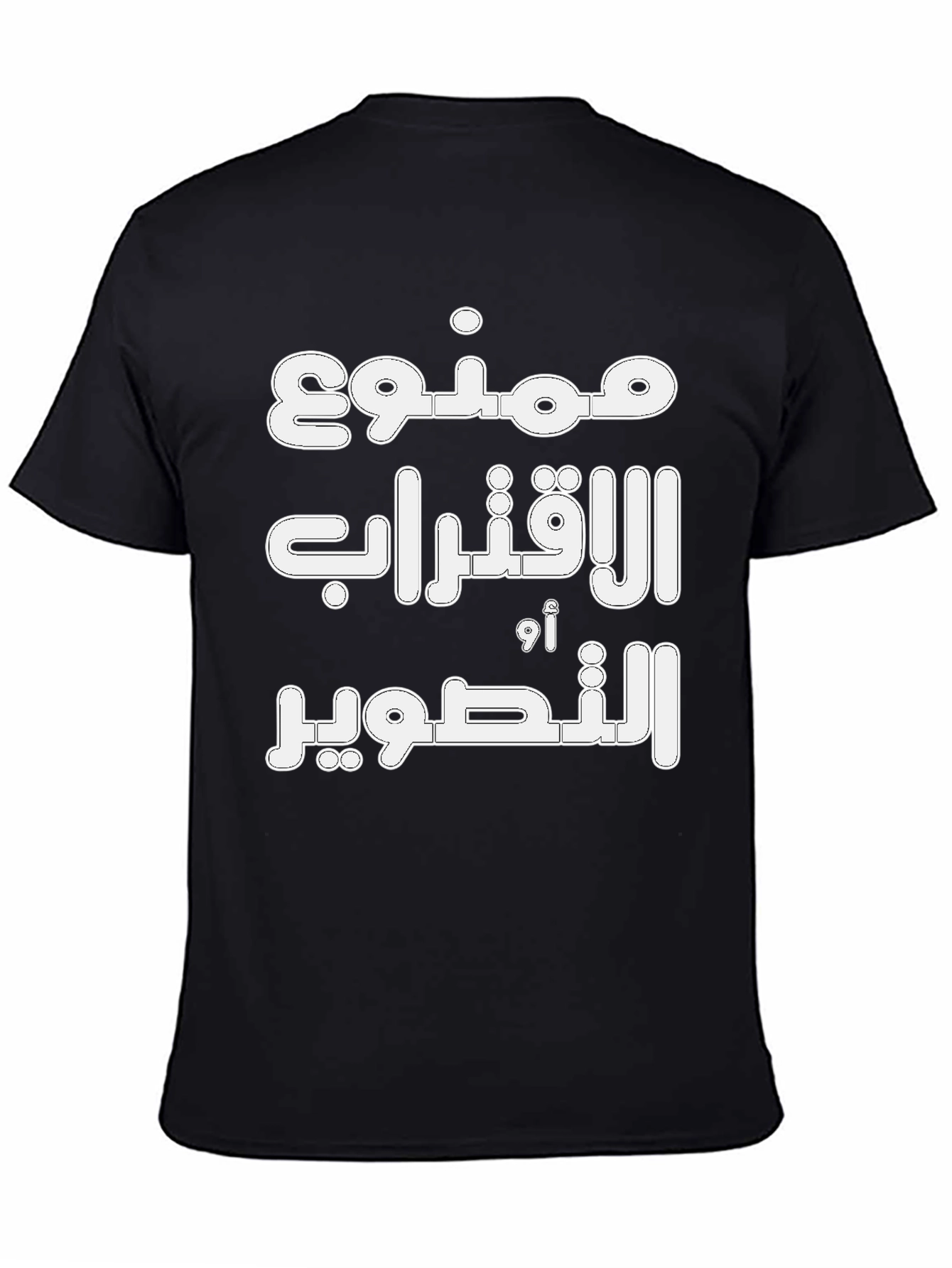 Arabic Text Graphic Tee - Black