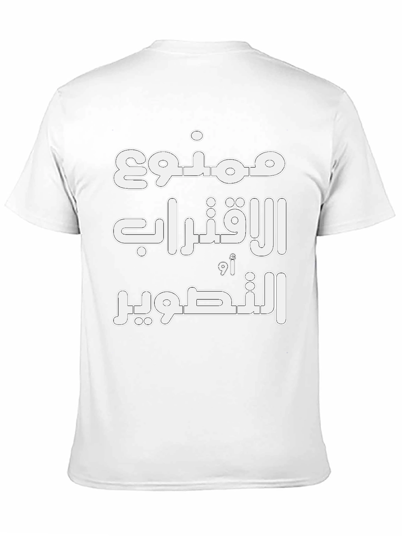 Arabic Text Graphic Tee - Black