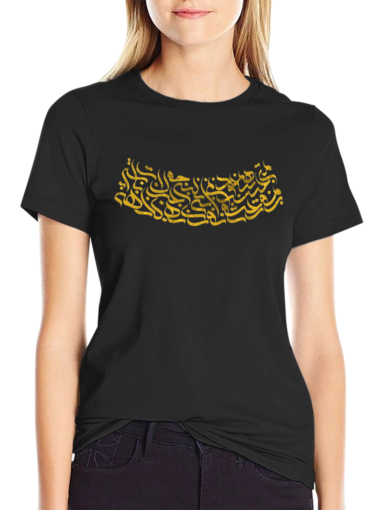 Arabic Calligraphy Graphic Black T-Shirt