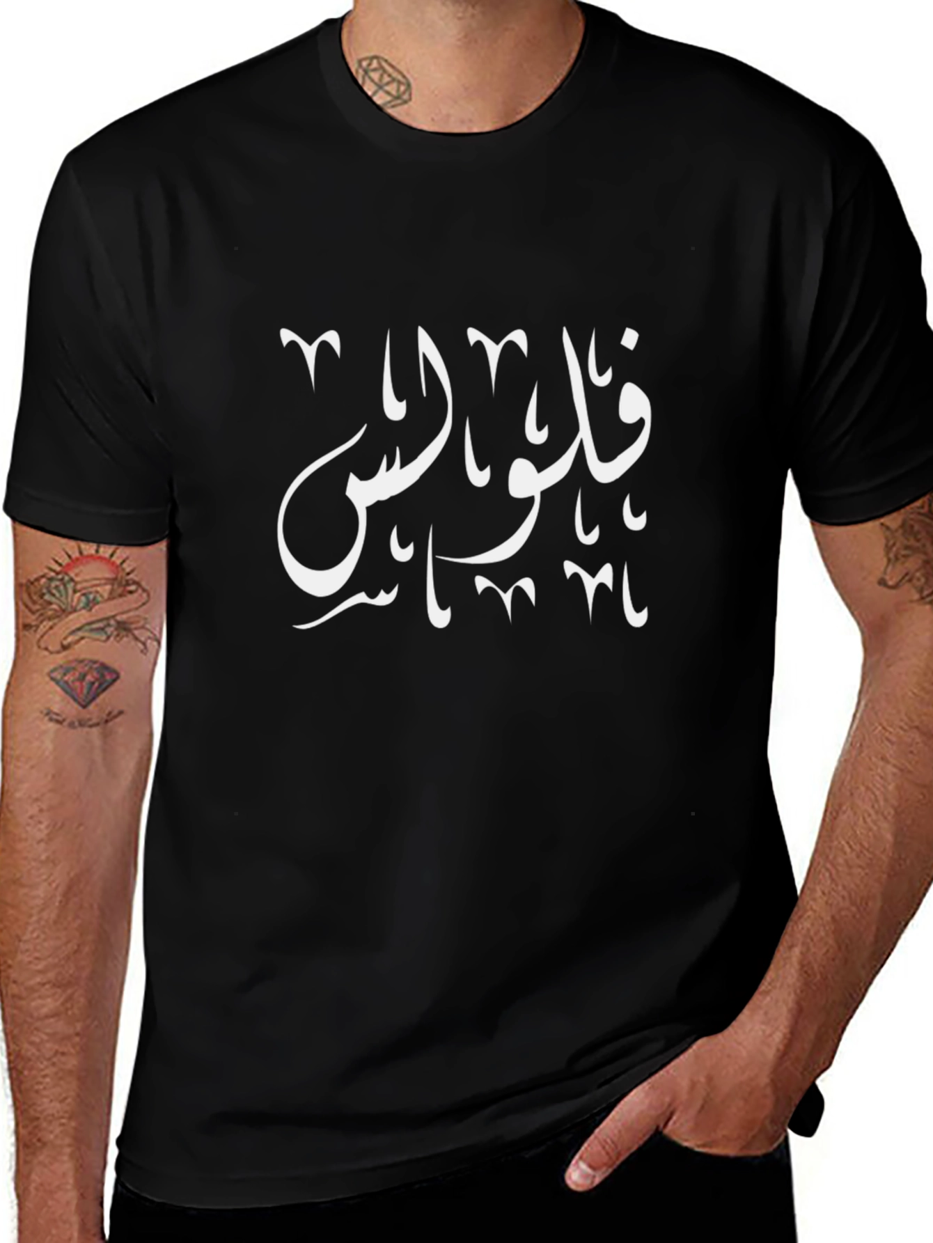 Arabic Script Black Tee - Stylish & Unique