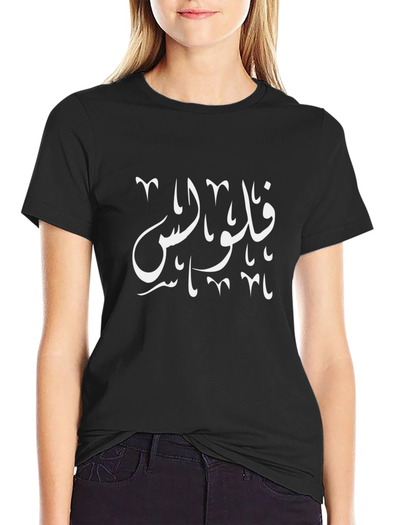 Arabic Script Black Tee - Stylish & Unique
