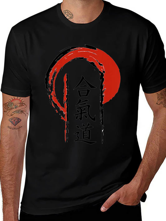 Aikido Kanji T-Shirt - Martial Arts Tee