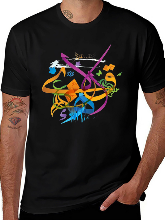 Abstract Arabic Colorful Graphic T-Shirt