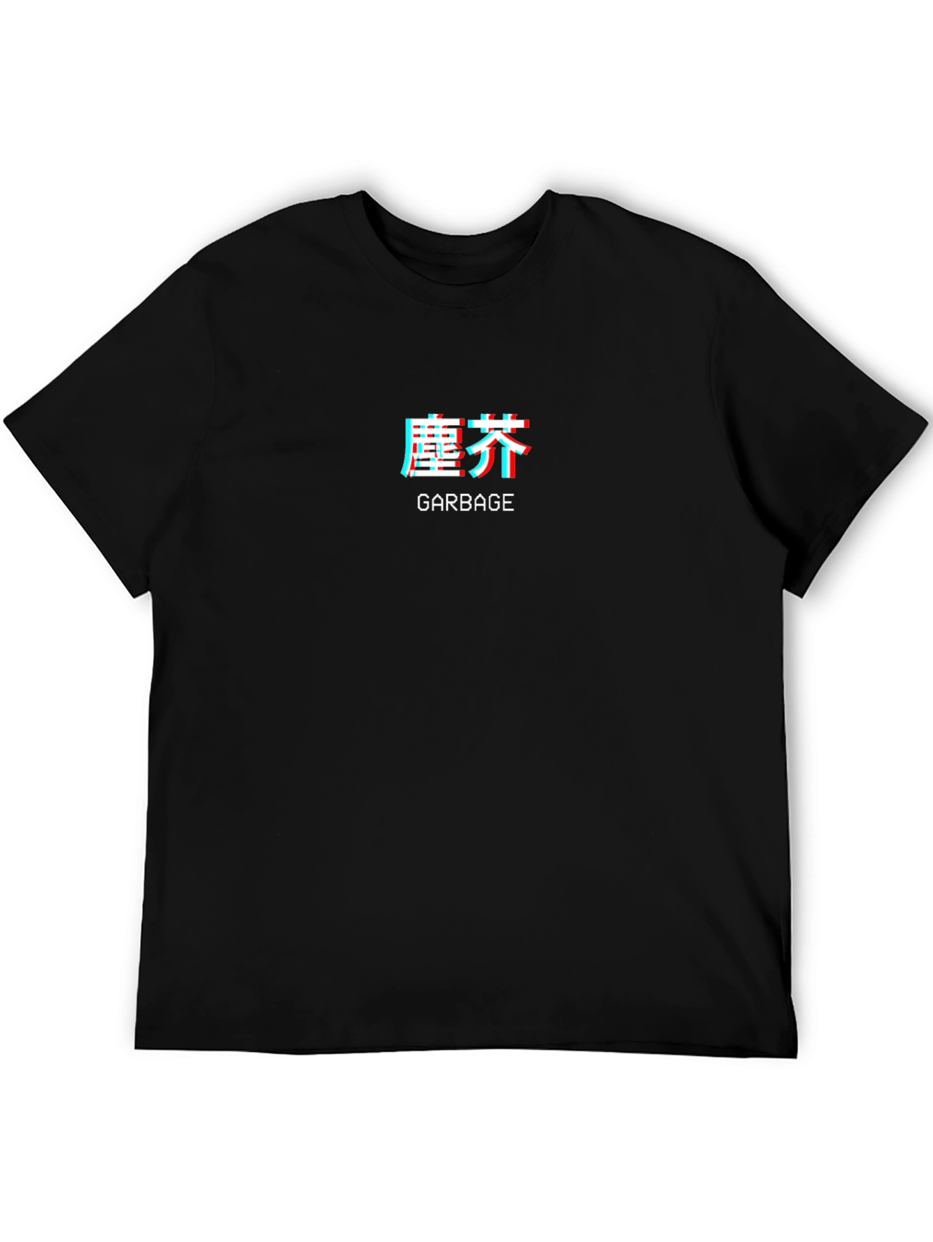 Garbage Text Glitch Graphic Tee - Black