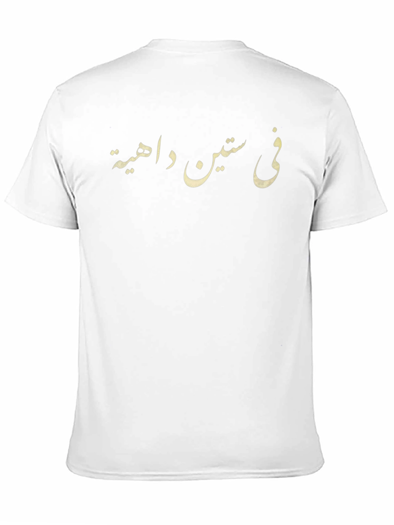 Arabic Text Graphic Black T-Shirt
