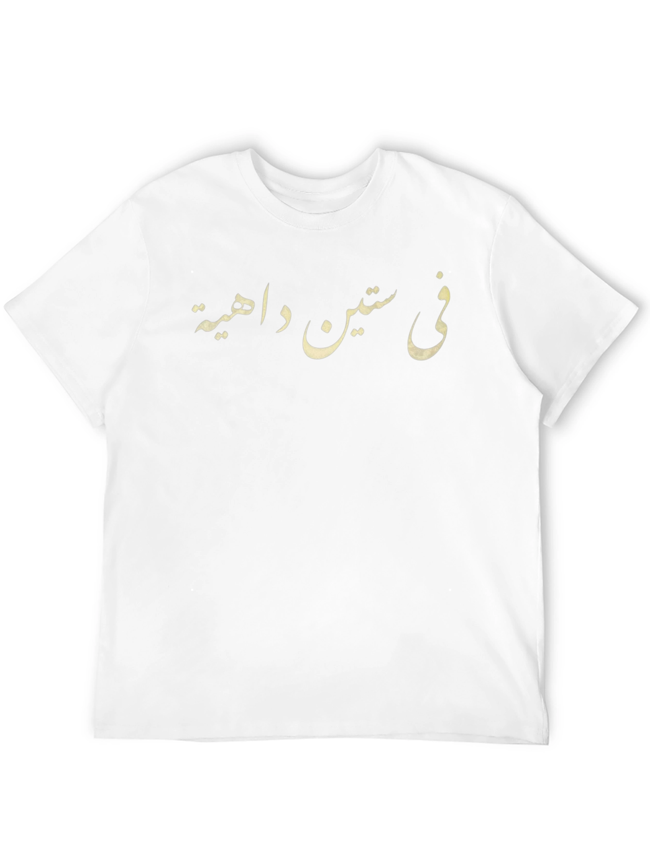 Arabic Text Graphic Black T-Shirt