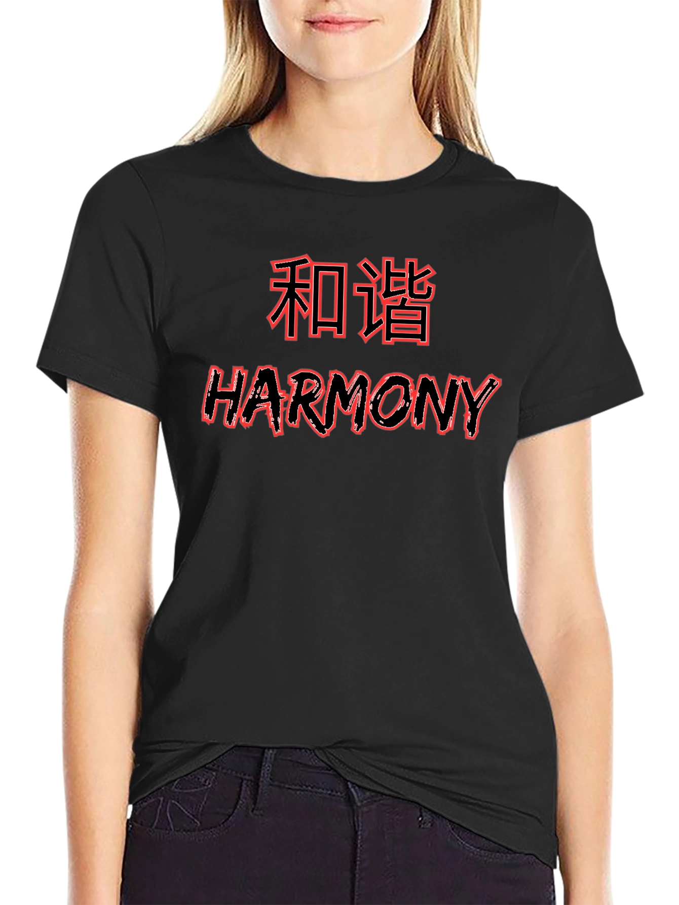 Harmony T-Shirt - Red Graphic Text Tee