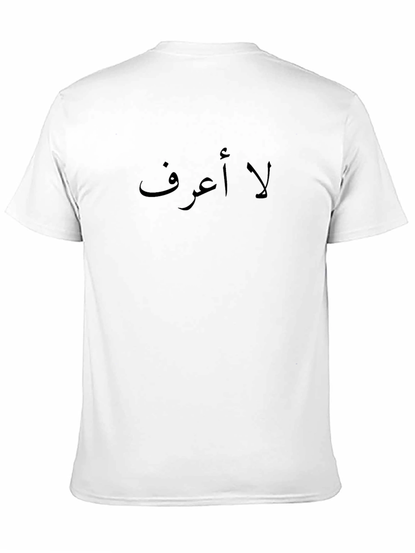 Arabic Text T-Shirt - Soft Cotton Crew Neck