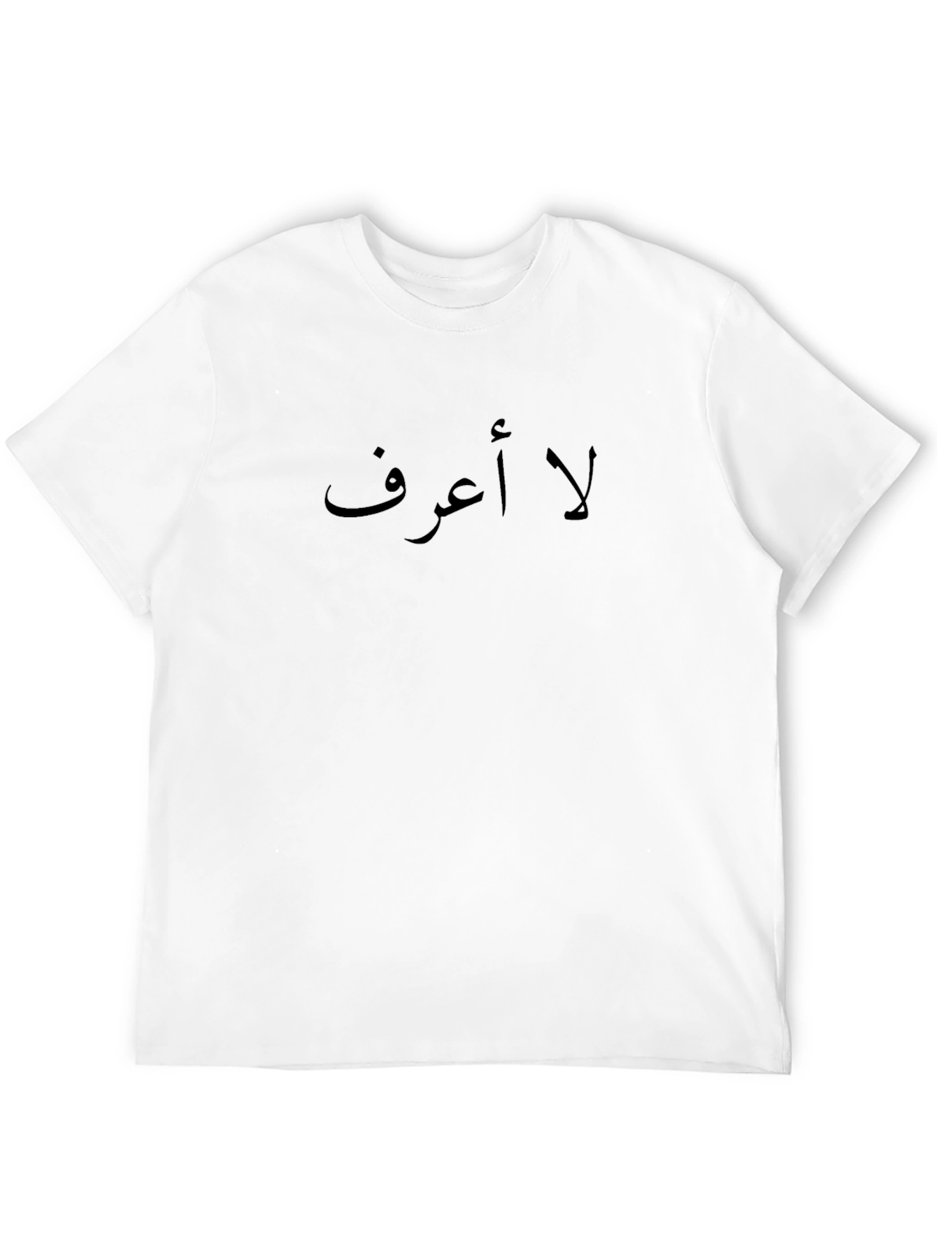 Arabic Text T-Shirt - Soft Cotton Crew Neck
