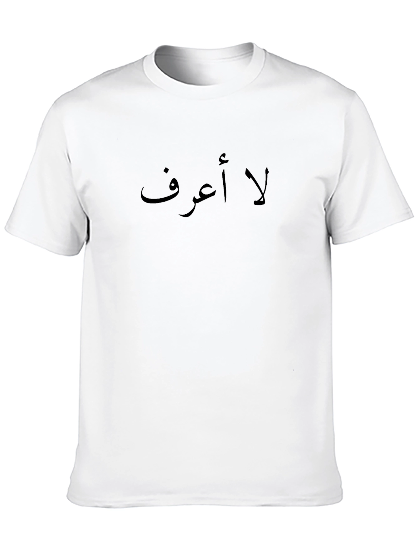 Arabic Text T-Shirt - Soft Cotton Crew Neck