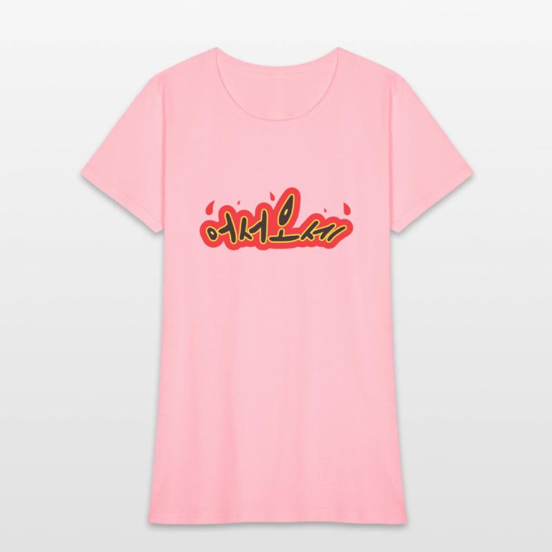 “Welcome” in Korean Hangul – Bold & Spicy Greeting