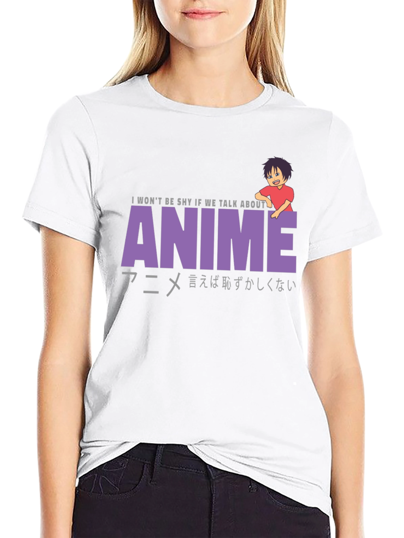 Anime Lover T-Shirt: I Wont Be Shy