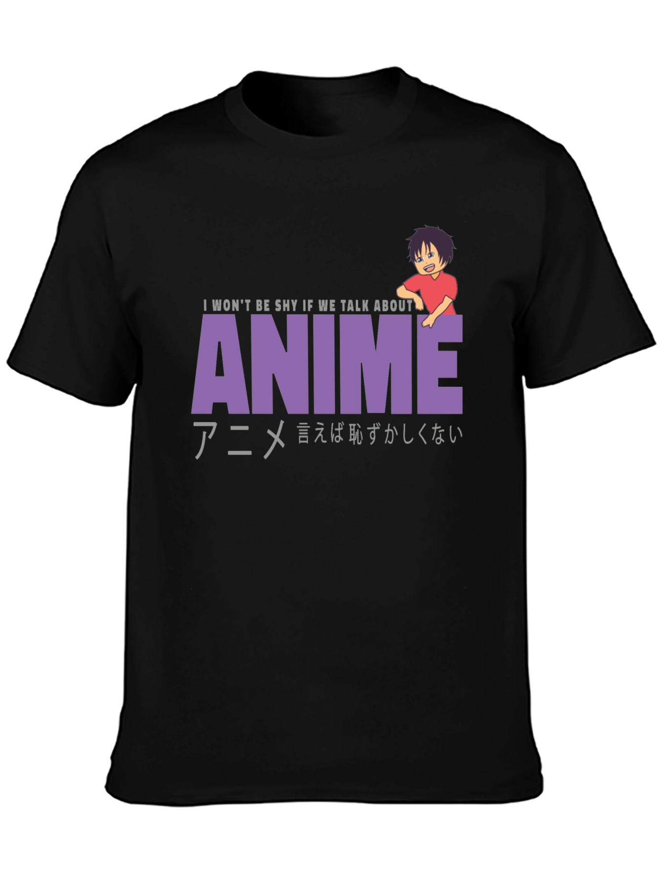 Anime Lover T-Shirt: I Wont Be Shy