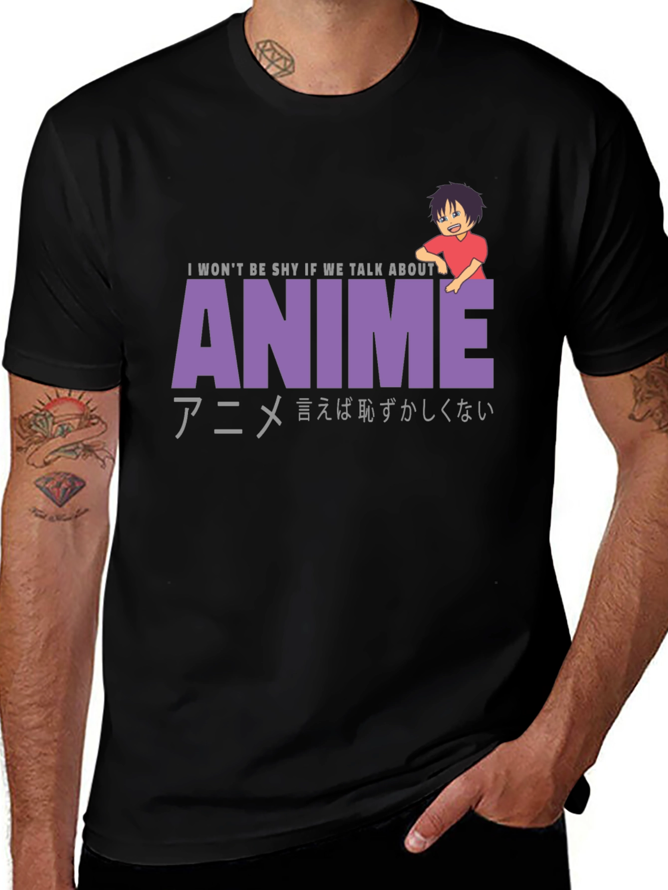 Anime Lover T-Shirt: I Wont Be Shy