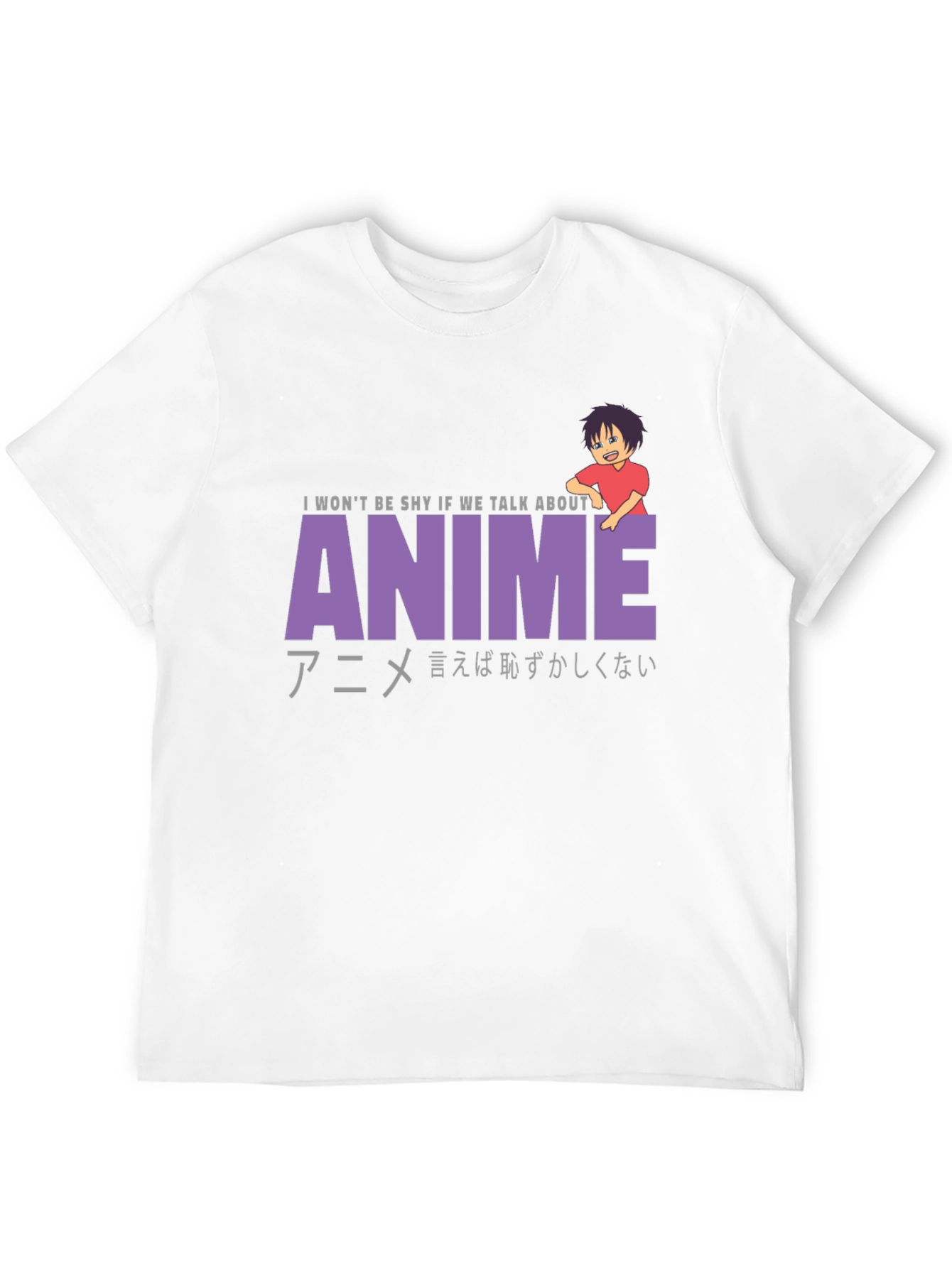 Anime Lover T-Shirt: I Wont Be Shy